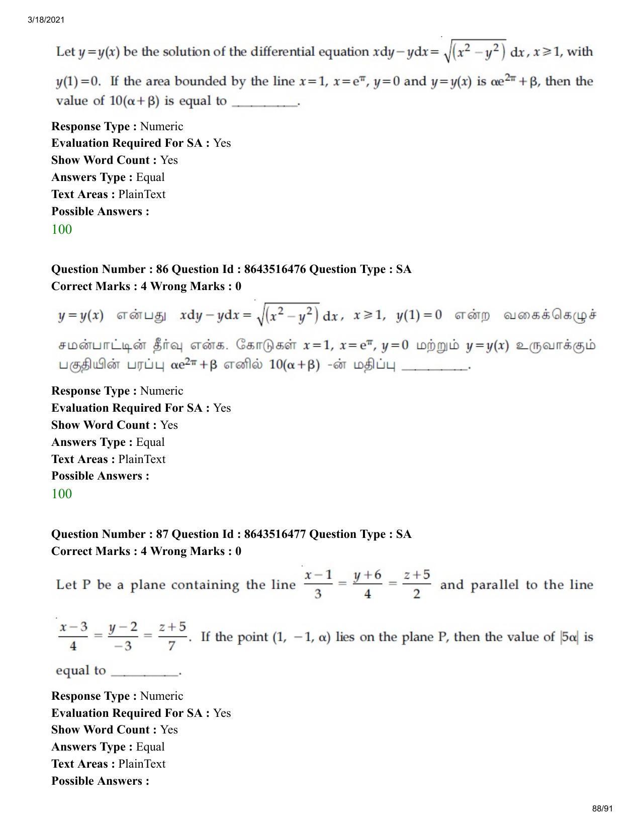 JEE Mains 2021: BTech ET (Shift 2) 18-03-2021 Question Paper - Page 88