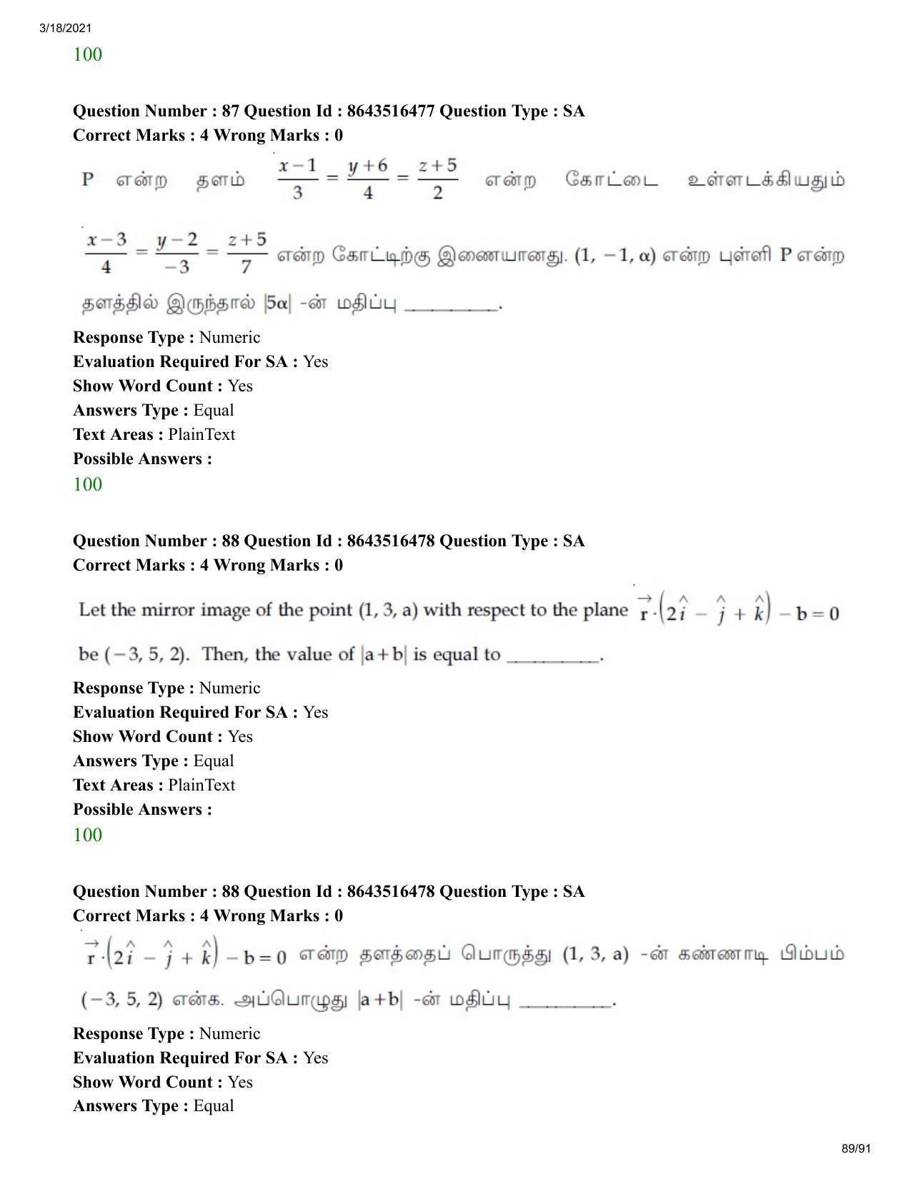 JEE Mains 2021: BTech ET (Shift 2) 18-03-2021 Question Paper - Page 89