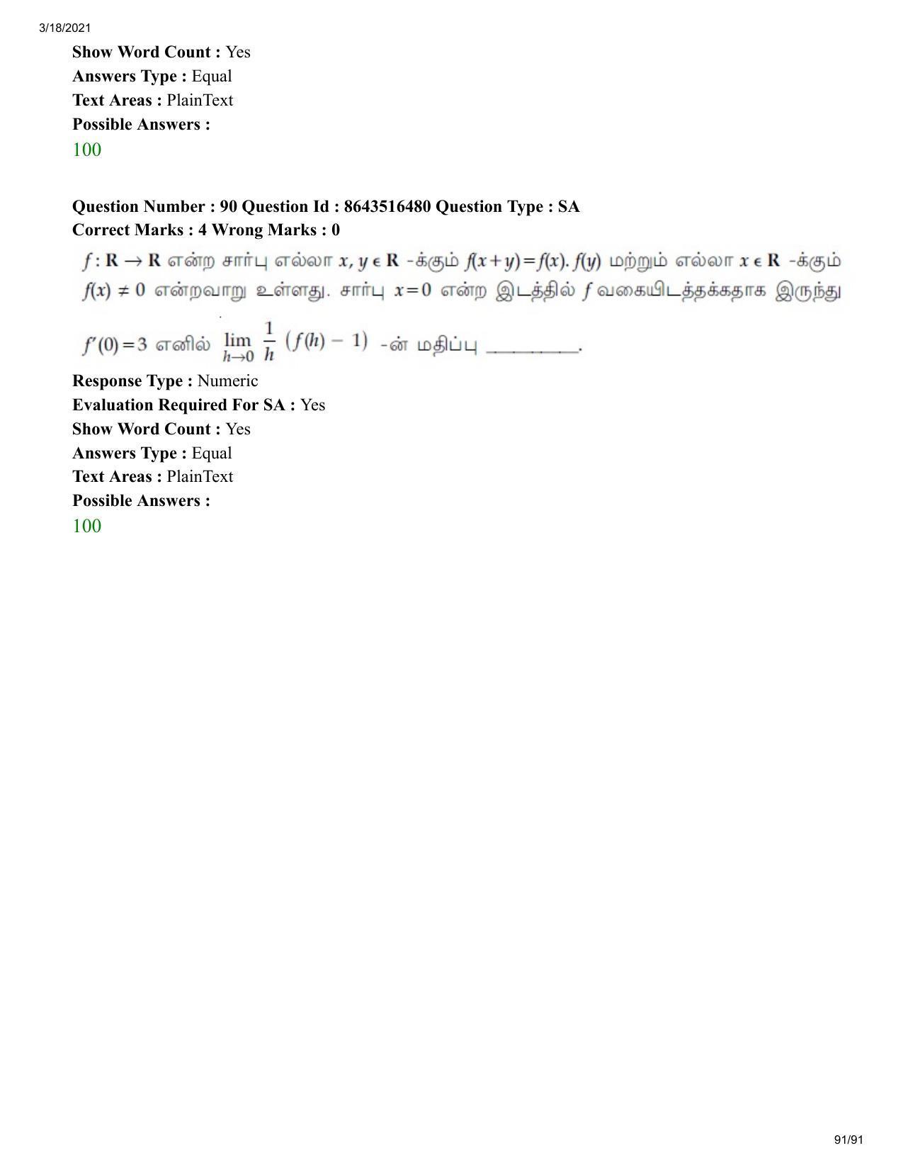 JEE Mains 2021: BTech ET (Shift 2) 18-03-2021 Question Paper - Page 91