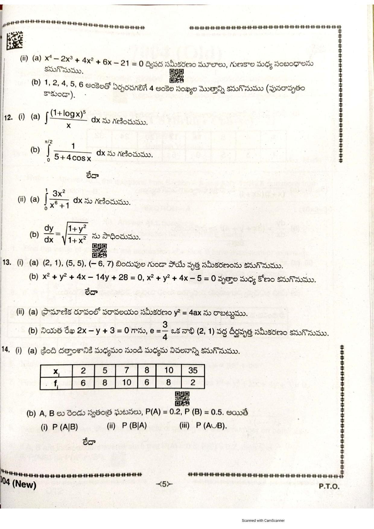AP Intermediate 2nd Year Vocational Question Paper September-2021- Mathematics(BridgeCourse)-II(2004) - Page 5