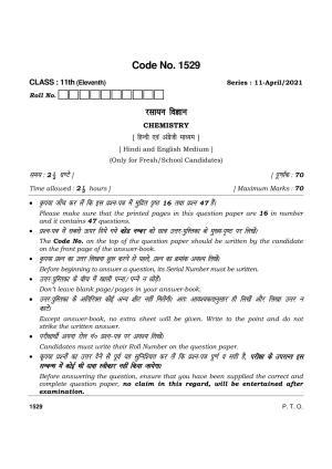 Haryana Board HBSE Class 11 Chemistry 2021 Question Paper