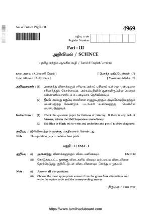 TN Class 10 Science-P3-4969 Question Papers 2021