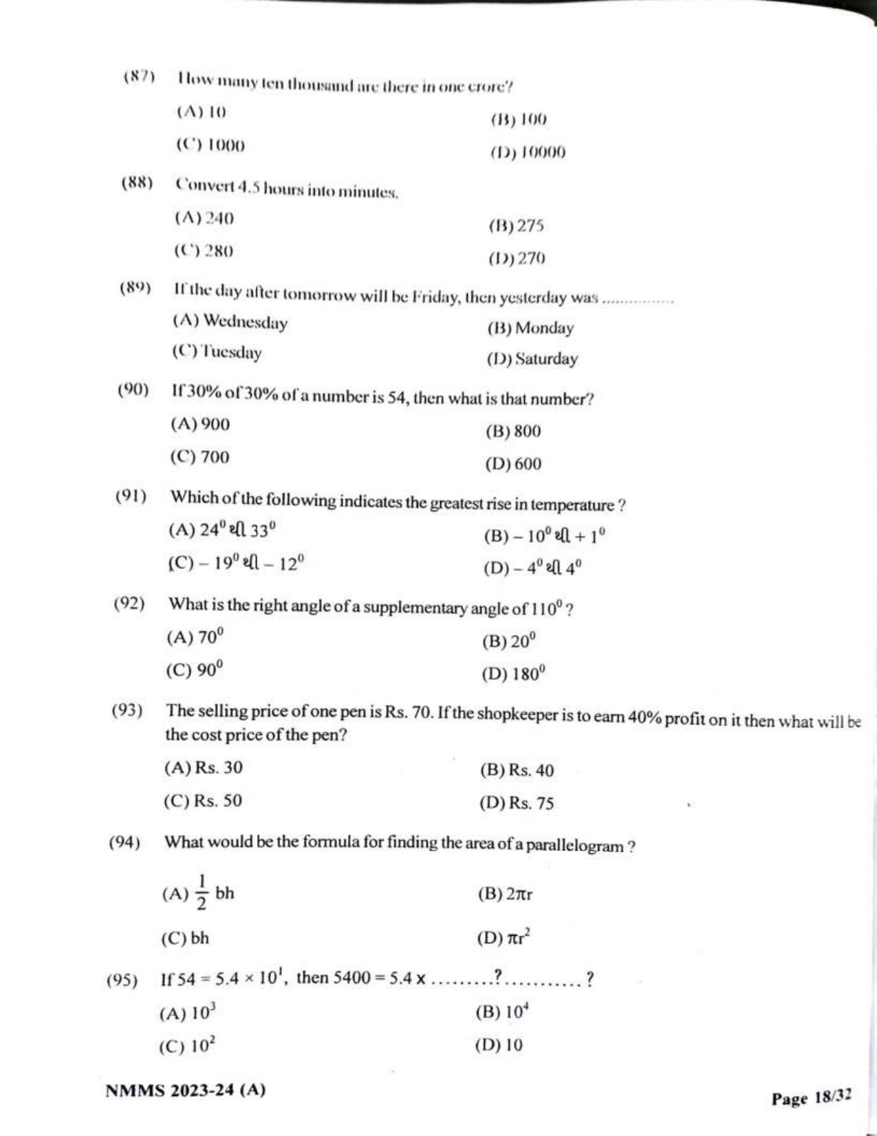 Gujarat NMMS 2024 SAT English Medium SET A Question Paper - Page 18