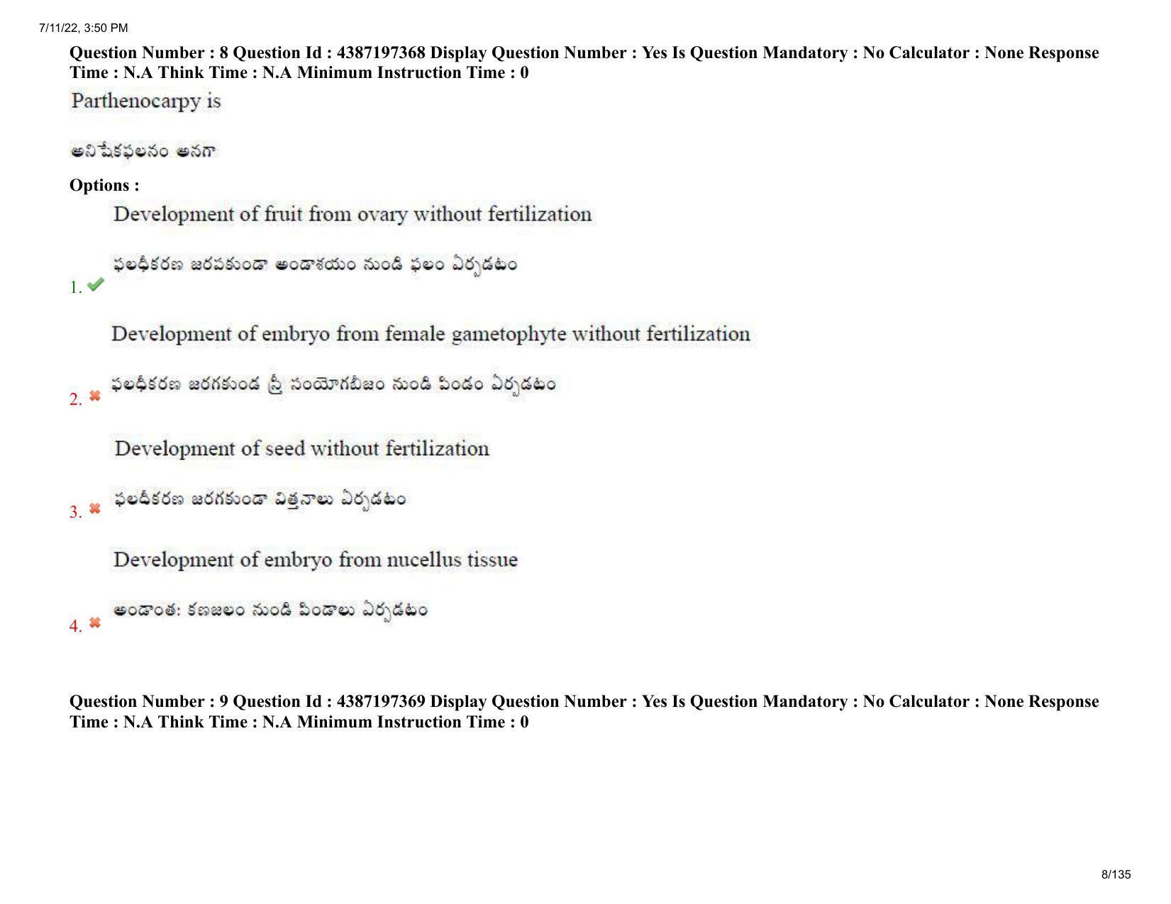 AP EAPCET 2022 - July 11, 2022 Shift 1 - Agricultureand Pharmacy Question Paper With Preliminary Keys - Page 8