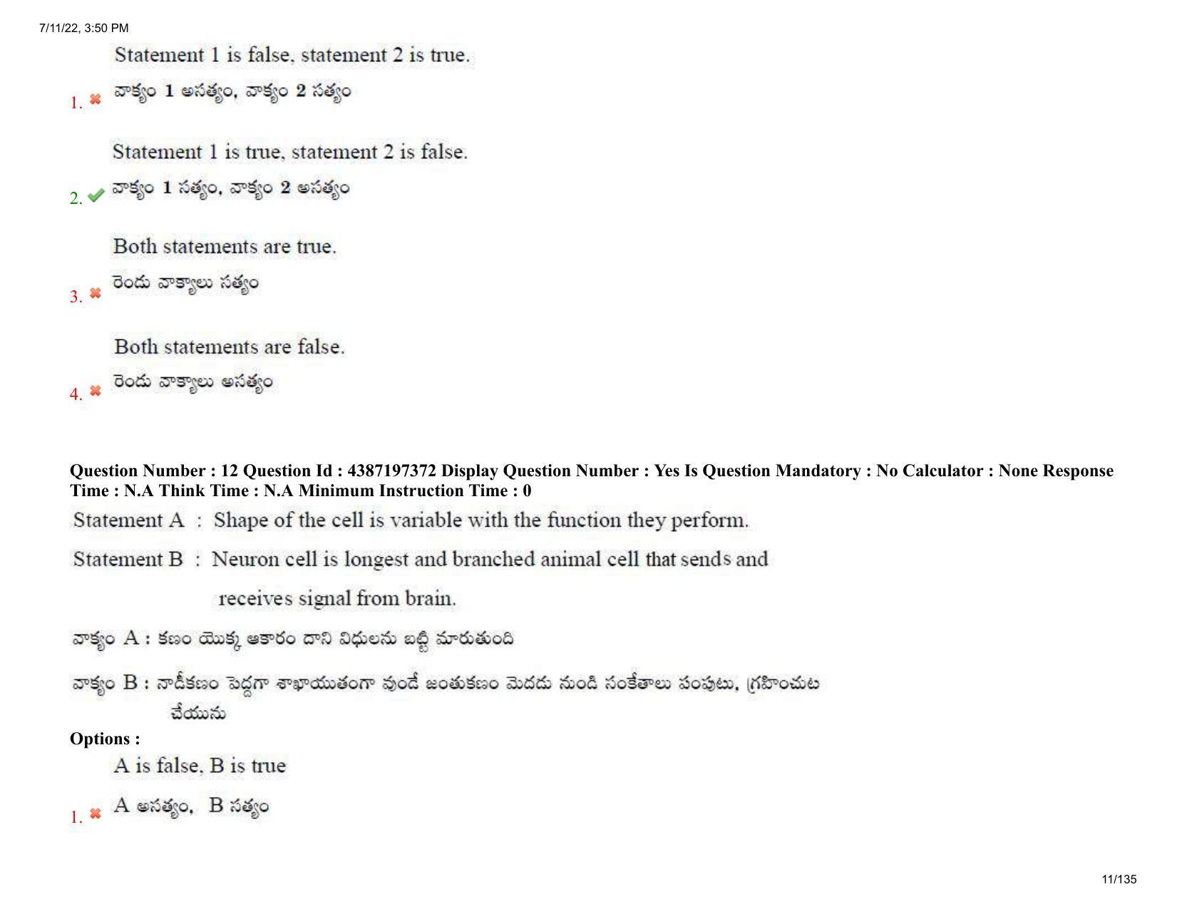 AP EAPCET 2022 - July 11, 2022 Shift 1 - Agricultureand Pharmacy Question Paper With Preliminary Keys - Page 11