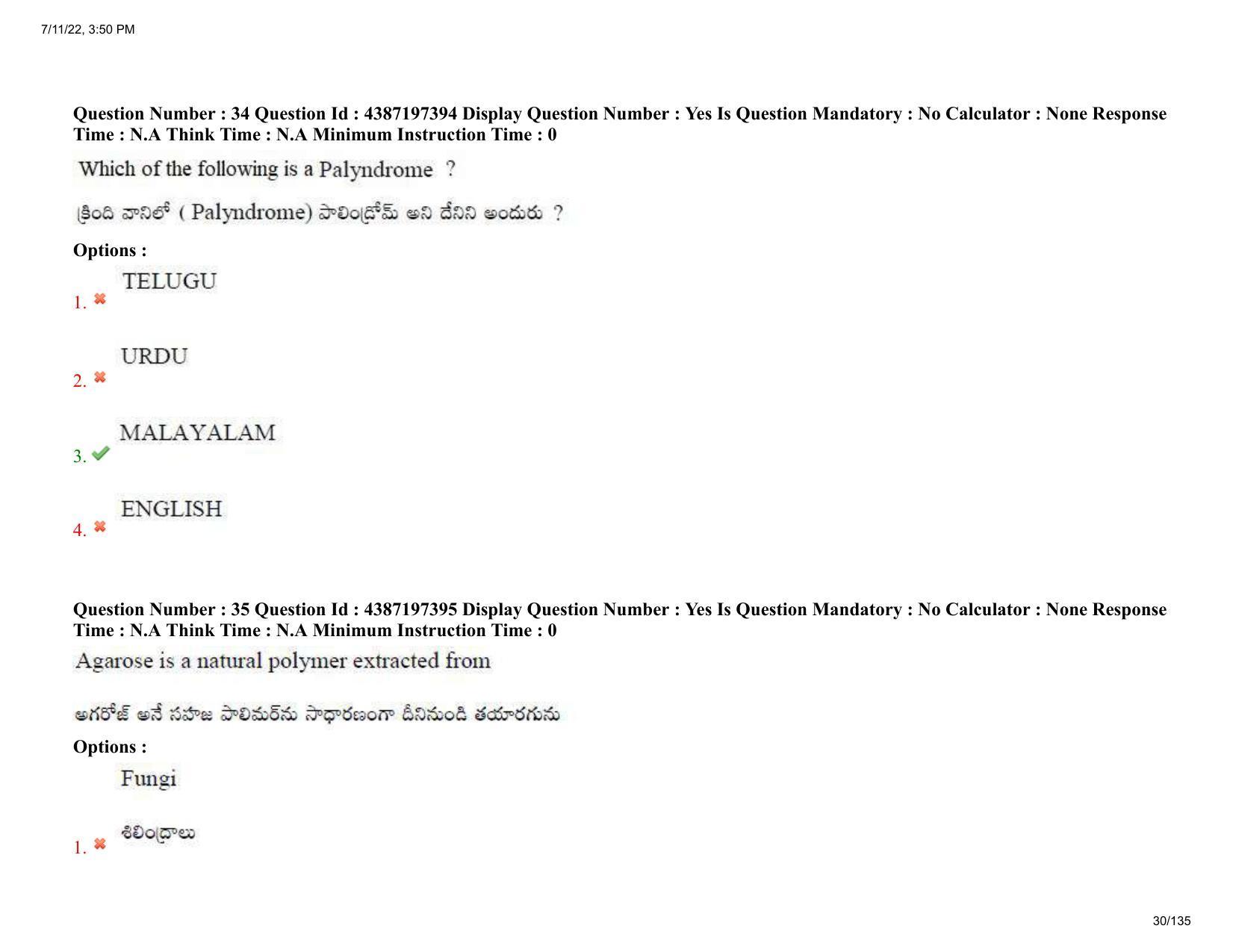 AP EAPCET 2022 - July 11, 2022 Shift 1 - Agricultureand Pharmacy Question Paper With Preliminary Keys - Page 30