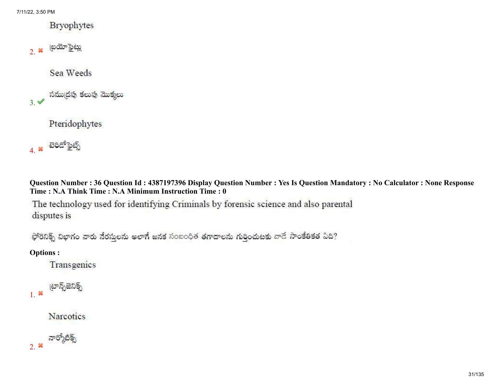 AP EAPCET 2022 - July 11, 2022 Shift 1 - Agricultureand Pharmacy Question Paper With Preliminary Keys - Page 31