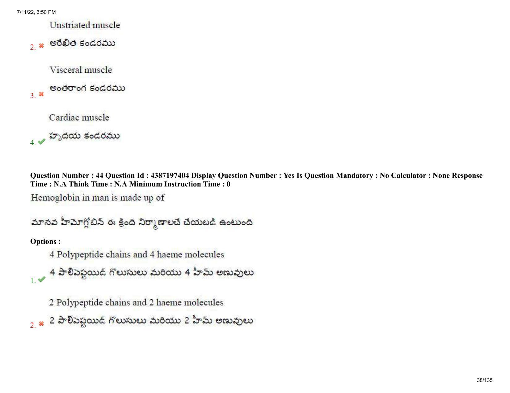 AP EAPCET 2022 - July 11, 2022 Shift 1 - Agricultureand Pharmacy Question Paper With Preliminary Keys - Page 38