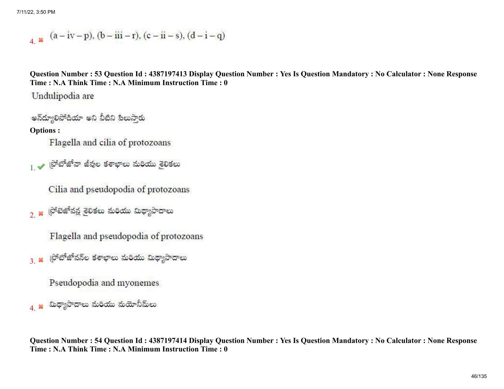 AP EAPCET 2022 - July 11, 2022 Shift 1 - Agricultureand Pharmacy Question Paper With Preliminary Keys - Page 46