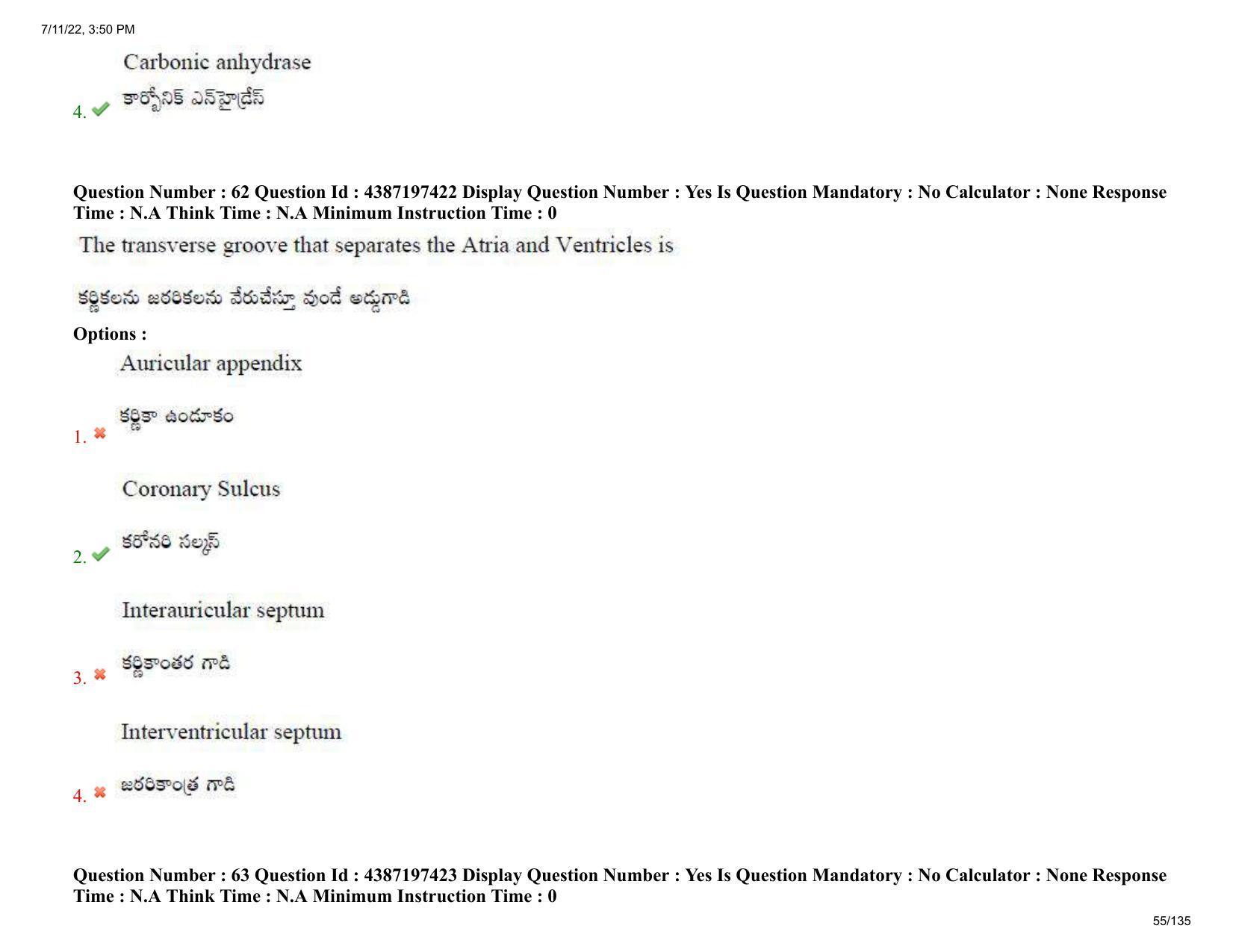 AP EAPCET 2022 - July 11, 2022 Shift 1 - Agricultureand Pharmacy Question Paper With Preliminary Keys - Page 55