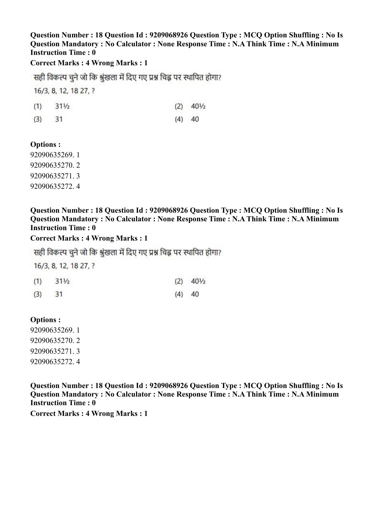 CUET PG 2023: LAQP40 – Santali (Hindi)-Shift 3 (08-06-2023) Question Paper - Page 26