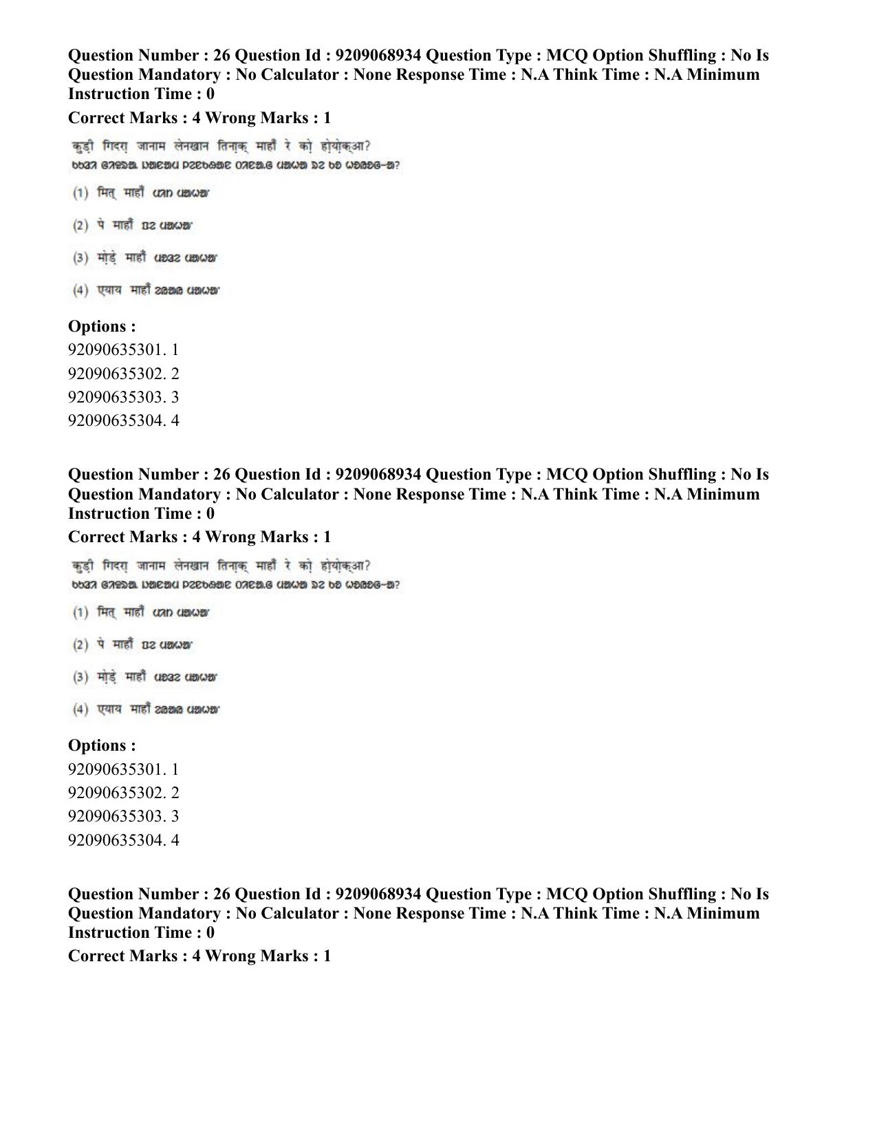 CUET PG 2023: LAQP40 – Santali (Hindi)-Shift 3 (08-06-2023) Question Paper - Page 38
