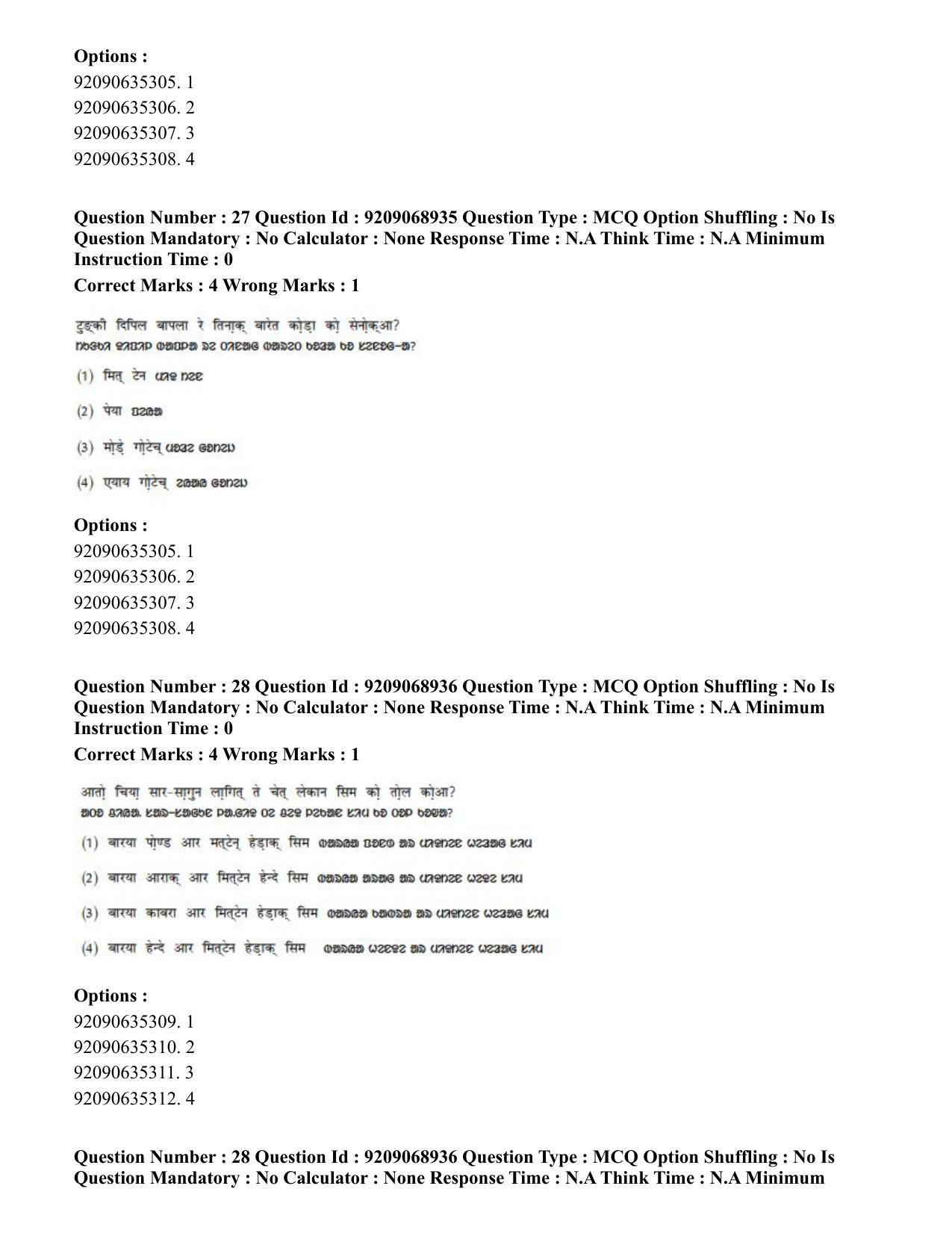 CUET PG 2023: LAQP40 – Santali (Hindi)-Shift 3 (08-06-2023) Question Paper - Page 40
