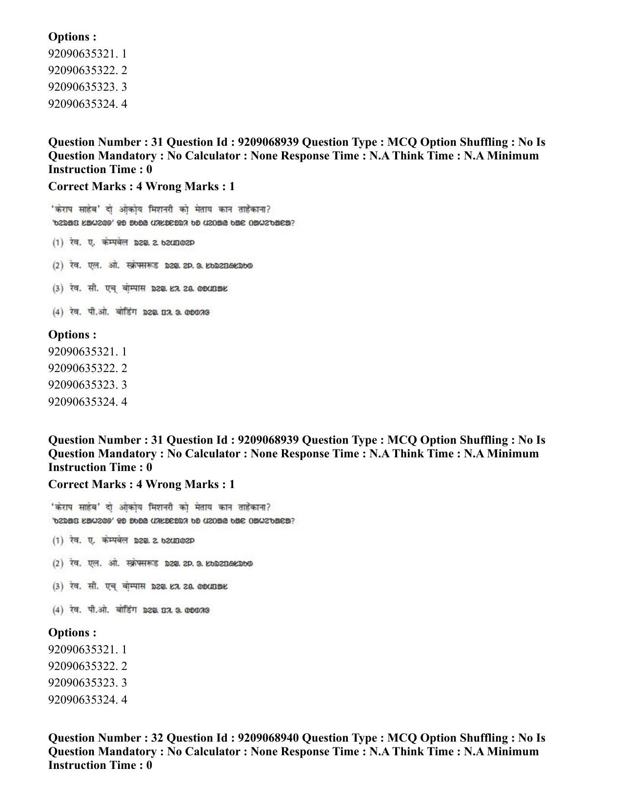 CUET PG 2023: LAQP40 – Santali (Hindi)-Shift 3 (08-06-2023) Question Paper - Page 45