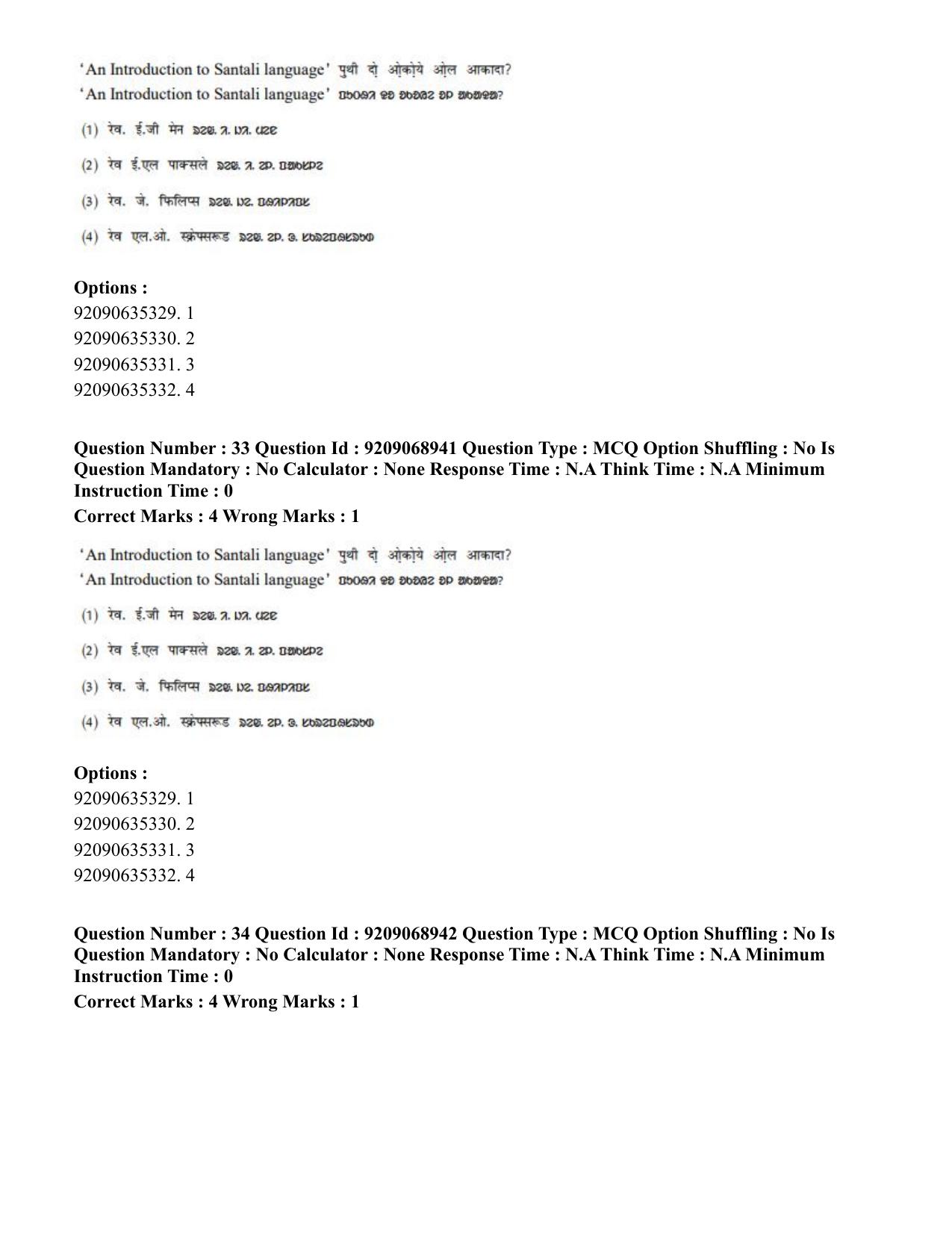 CUET PG 2023: LAQP40 – Santali (Hindi)-Shift 3 (08-06-2023) Question Paper - Page 48