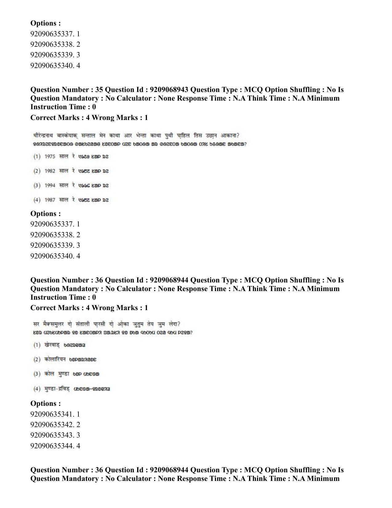 CUET PG 2023: LAQP40 – Santali (Hindi)-Shift 3 (08-06-2023) Question Paper - Page 51