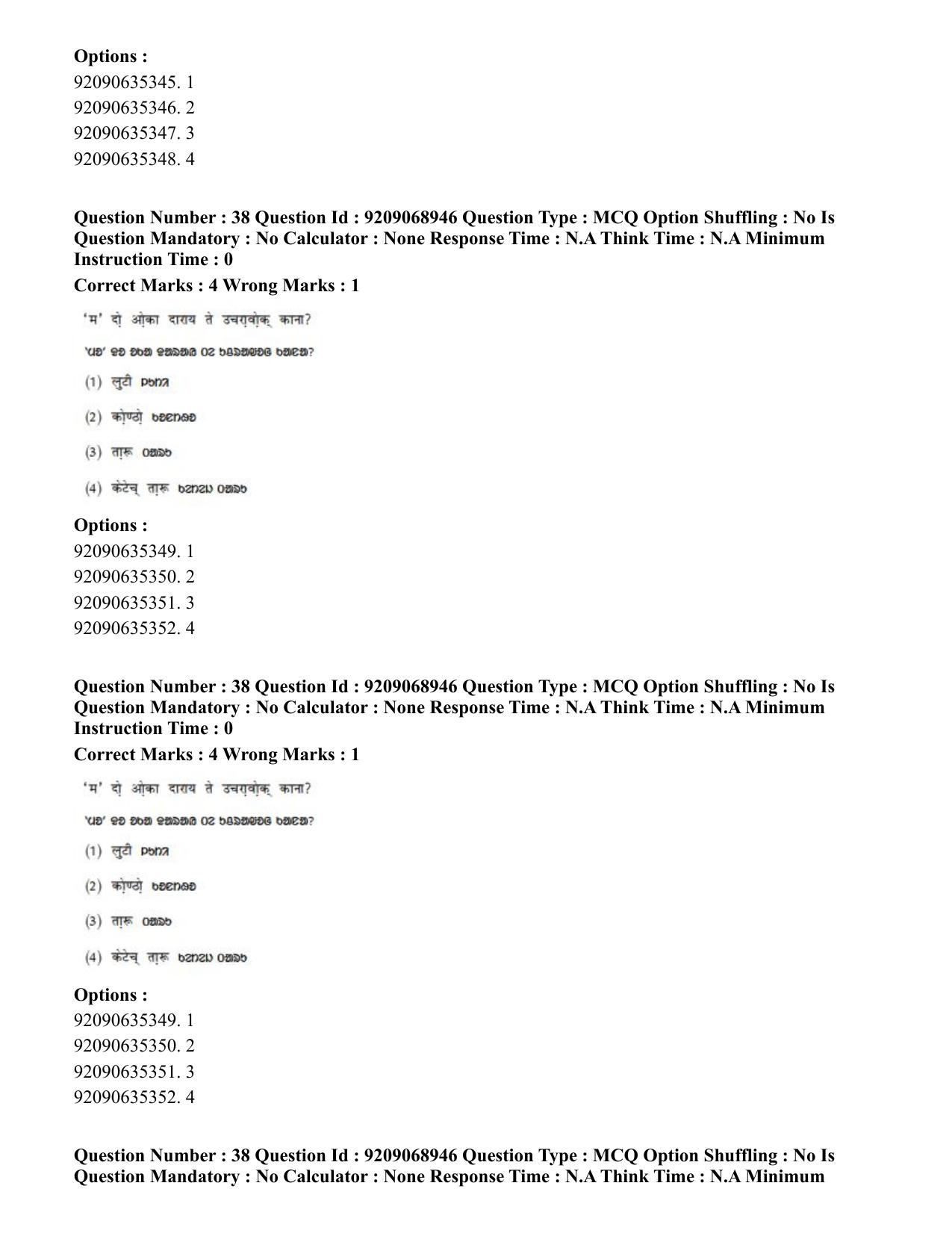 CUET PG 2023: LAQP40 – Santali (Hindi)-Shift 3 (08-06-2023) Question Paper - Page 54