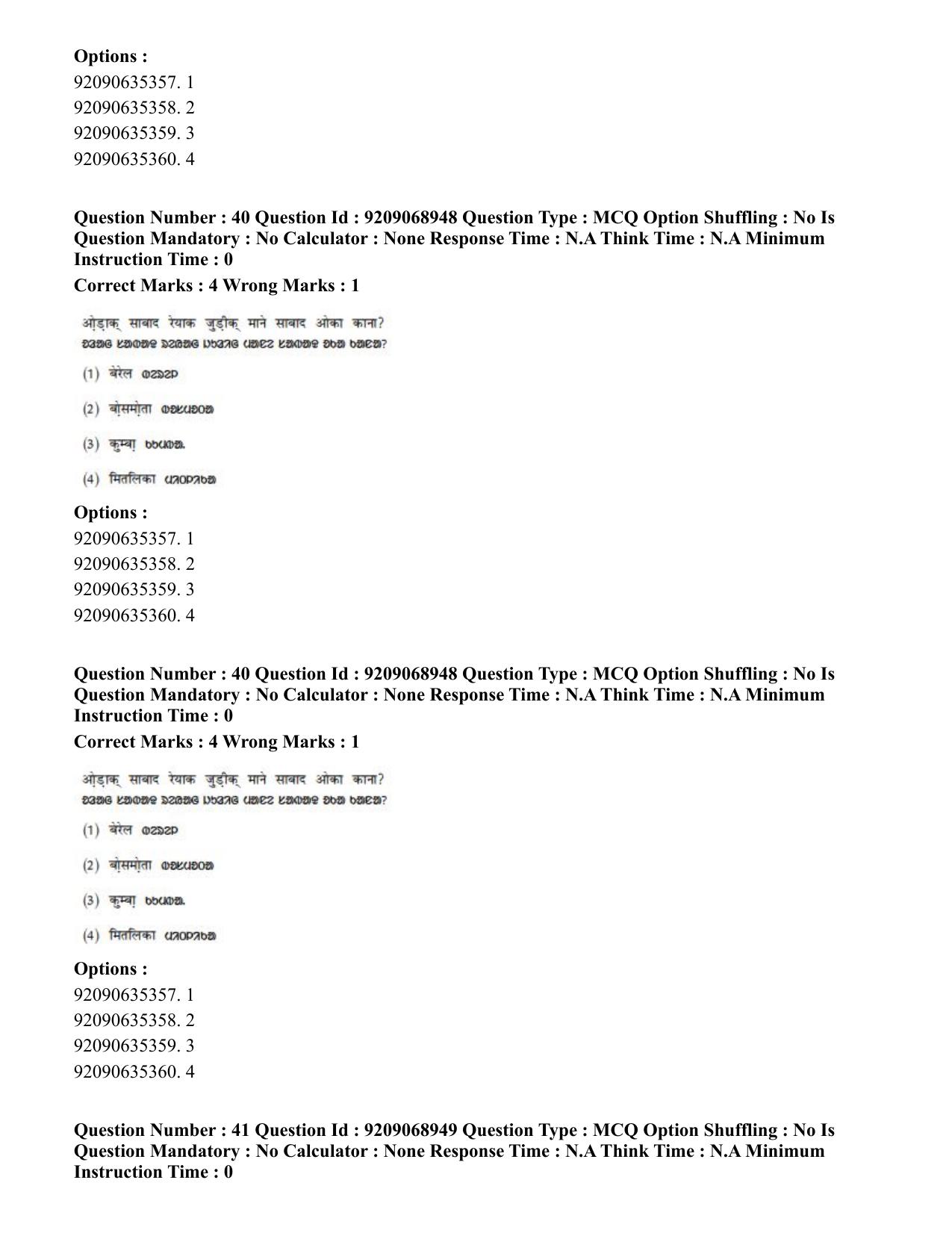 CUET PG 2023: LAQP40 – Santali (Hindi)-Shift 3 (08-06-2023) Question Paper - Page 57