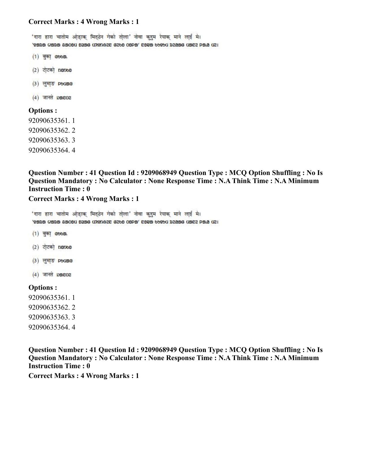 CUET PG 2023: LAQP40 – Santali (Hindi)-Shift 3 (08-06-2023) Question Paper - Page 58