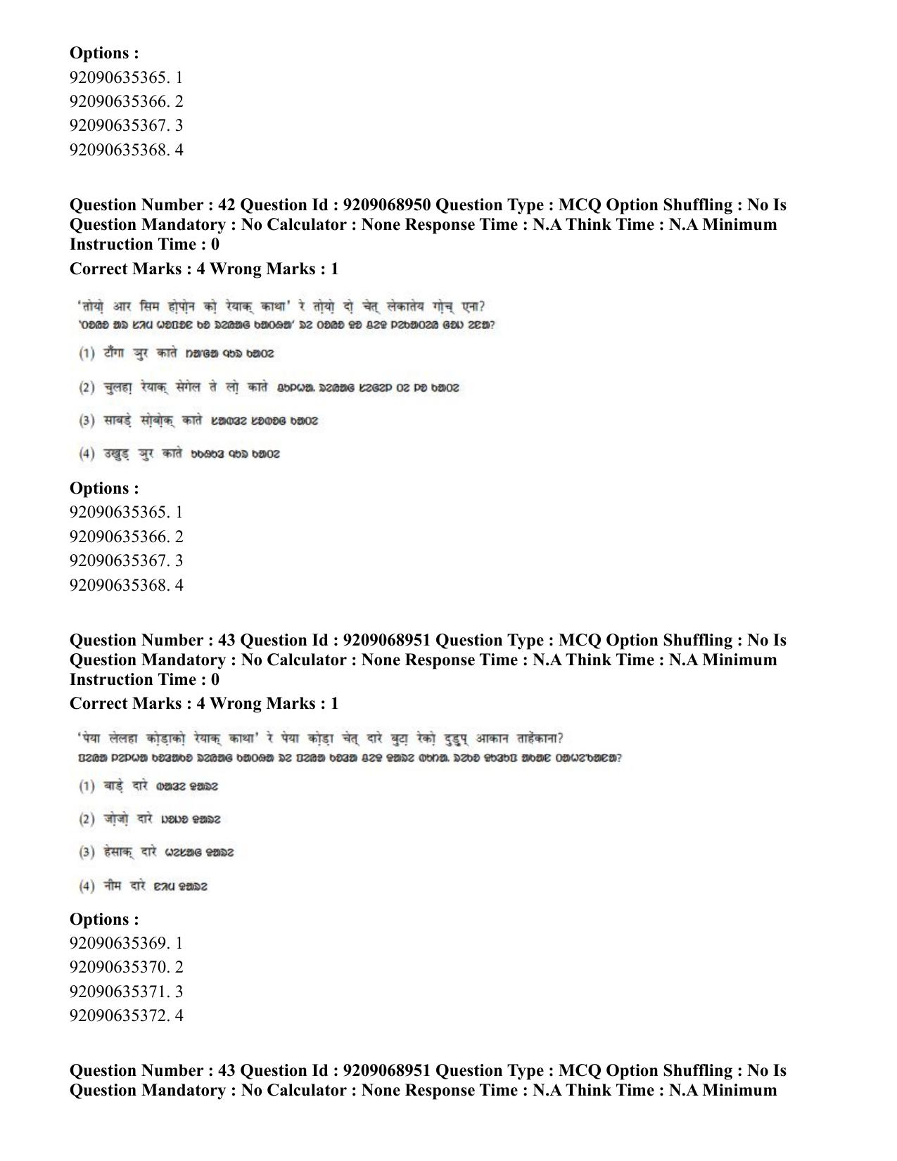 CUET PG 2023: LAQP40 – Santali (Hindi)-Shift 3 (08-06-2023) Question Paper - Page 60