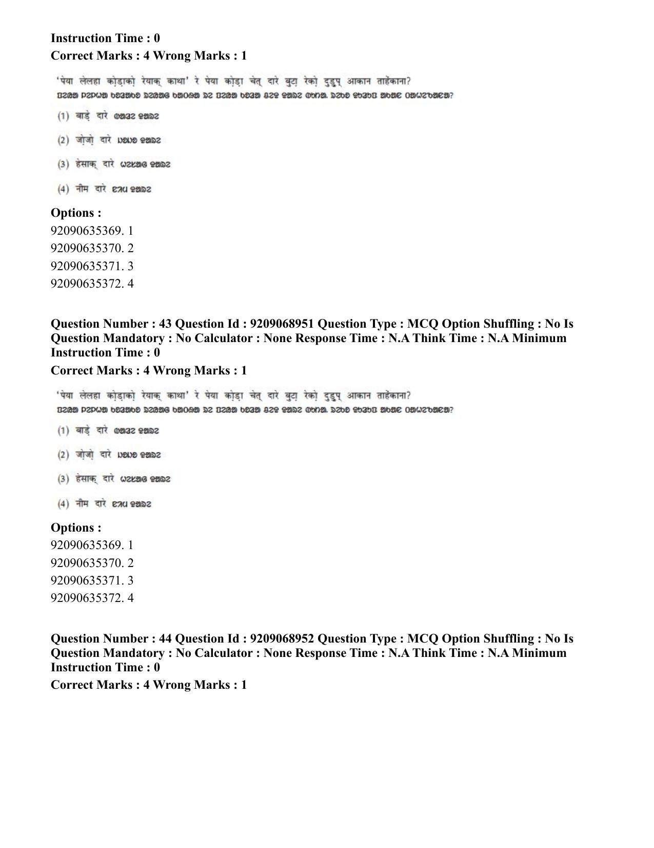 CUET PG 2023: LAQP40 – Santali (Hindi)-Shift 3 (08-06-2023) Question Paper - Page 61