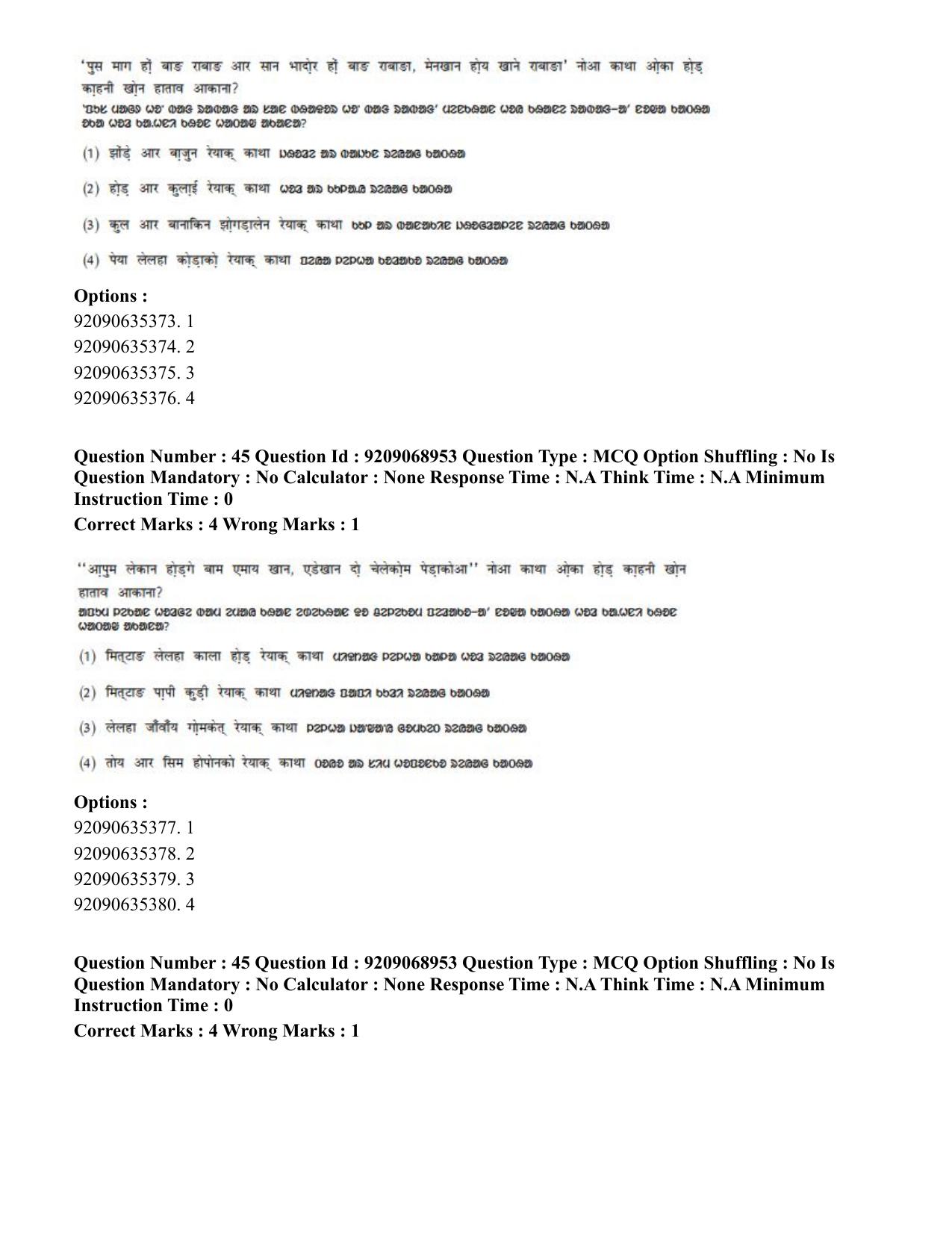 CUET PG 2023: LAQP40 – Santali (Hindi)-Shift 3 (08-06-2023) Question Paper - Page 63