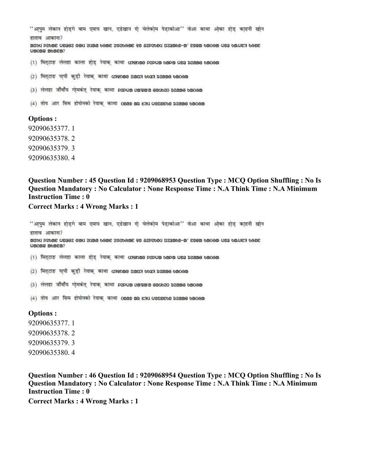 CUET PG 2023: LAQP40 – Santali (Hindi)-Shift 3 (08-06-2023) Question Paper - Page 64