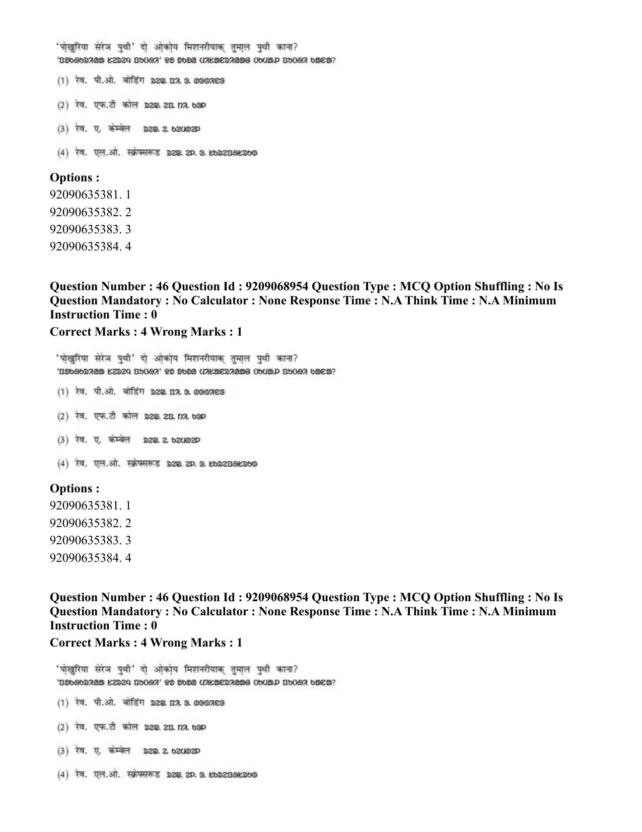 CUET PG 2023: LAQP40 – Santali (Hindi)-Shift 3 (08-06-2023) Question Paper - Page 65
