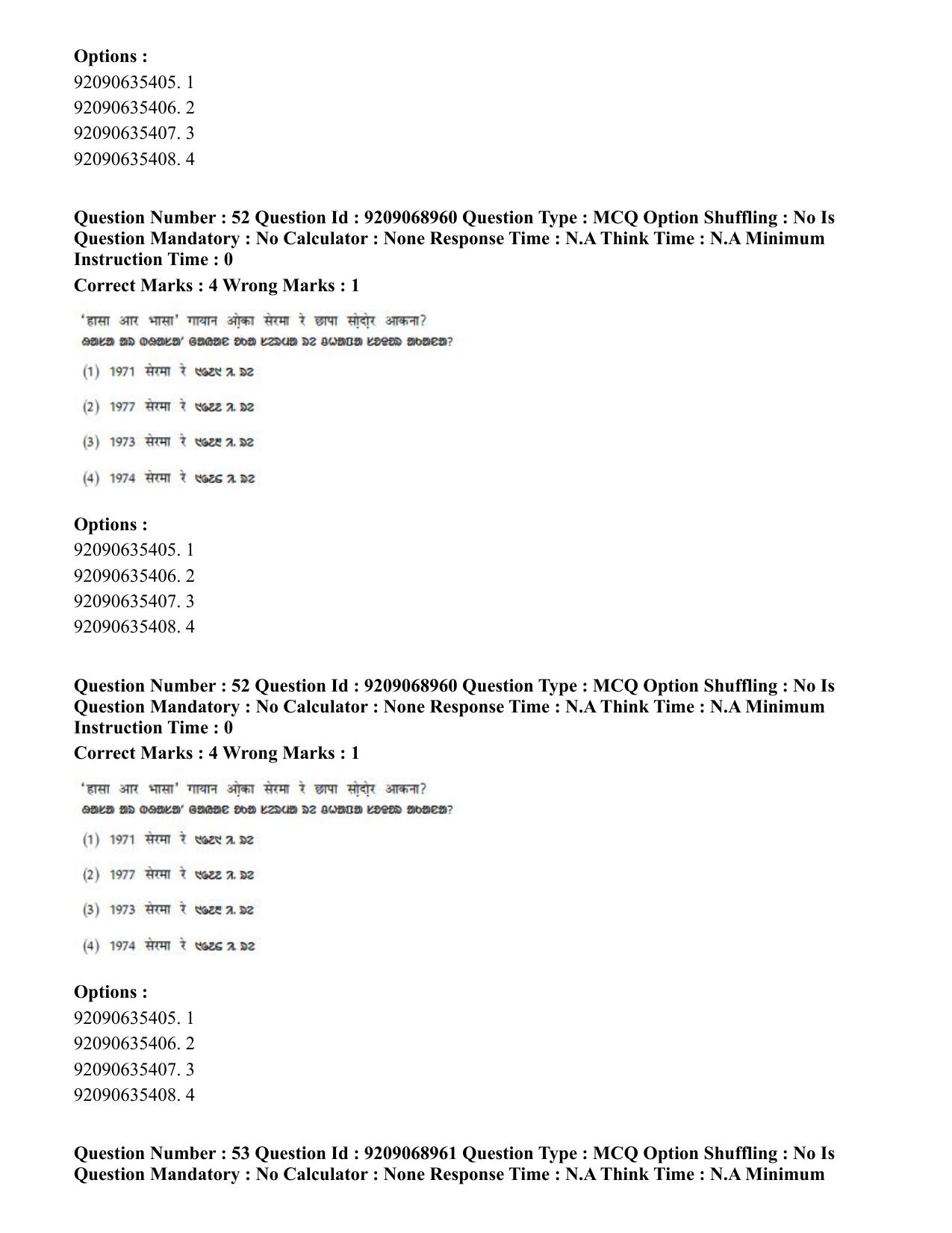 CUET PG 2023: LAQP40 – Santali (Hindi)-Shift 3 (08-06-2023) Question Paper - Page 73