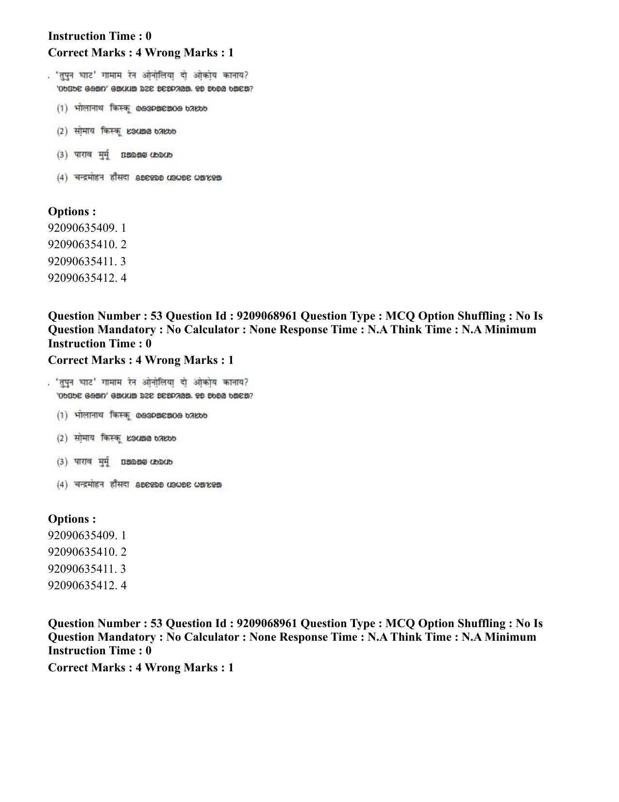 CUET PG 2023: LAQP40 – Santali (Hindi)-Shift 3 (08-06-2023) Question Paper - Page 74