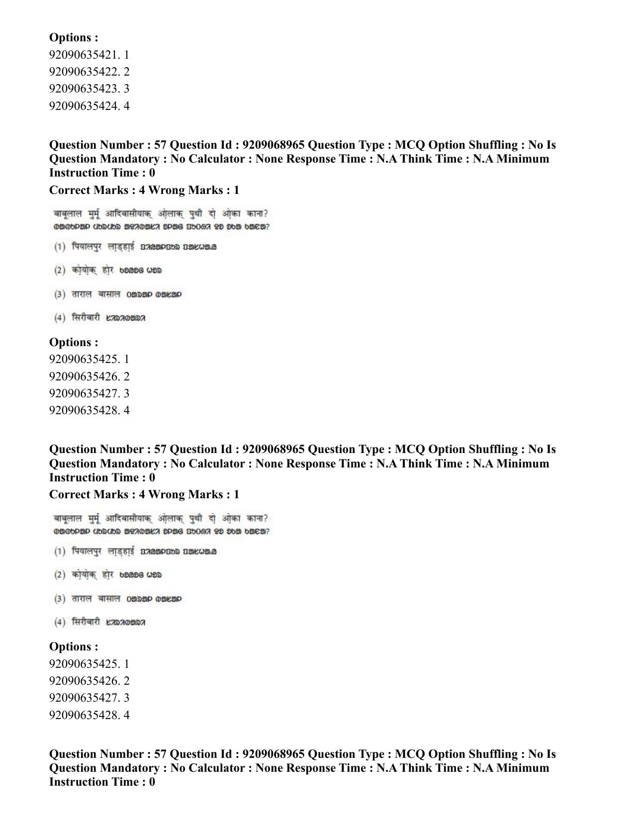 CUET PG 2023: LAQP40 – Santali (Hindi)-Shift 3 (08-06-2023) Question Paper - Page 79