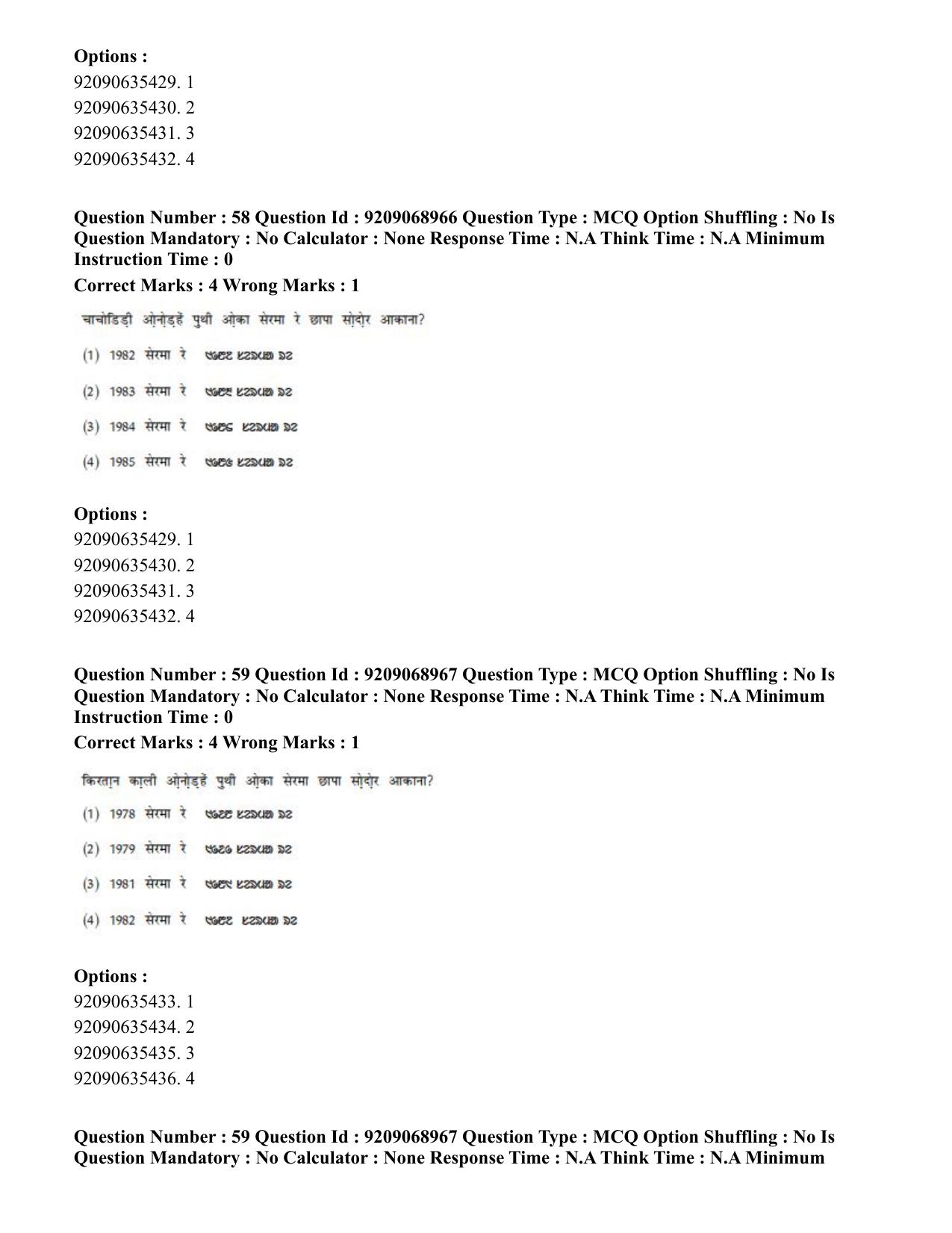 CUET PG 2023: LAQP40 – Santali (Hindi)-Shift 3 (08-06-2023) Question Paper - Page 81