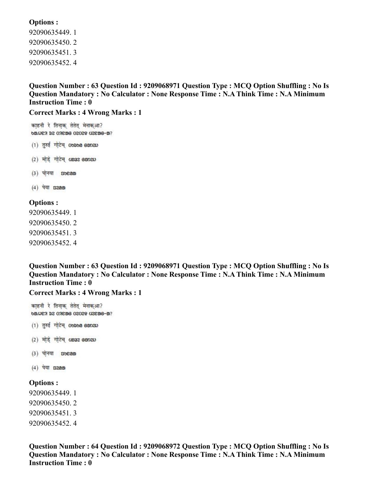 CUET PG 2023: LAQP40 – Santali (Hindi)-Shift 3 (08-06-2023) Question Paper - Page 87