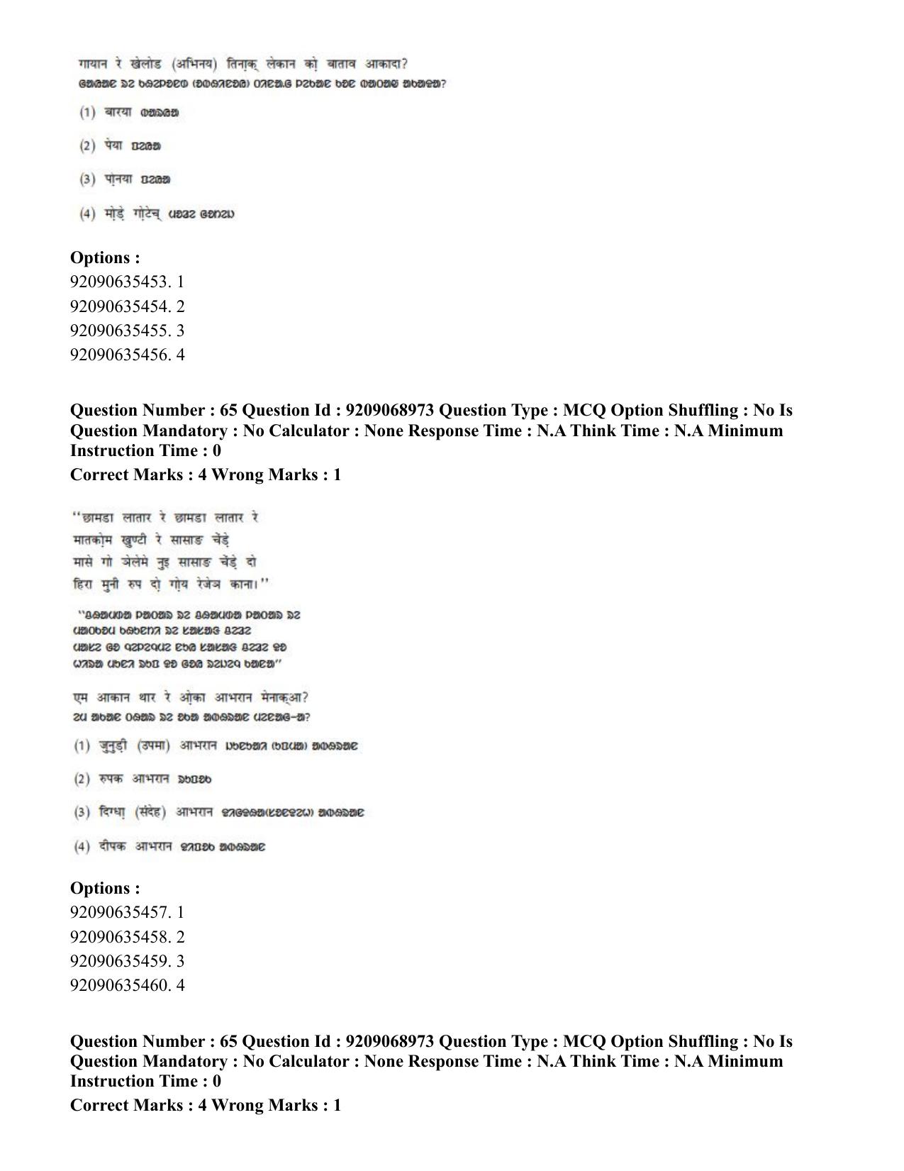 CUET PG 2023: LAQP40 – Santali (Hindi)-Shift 3 (08-06-2023) Question Paper - Page 89
