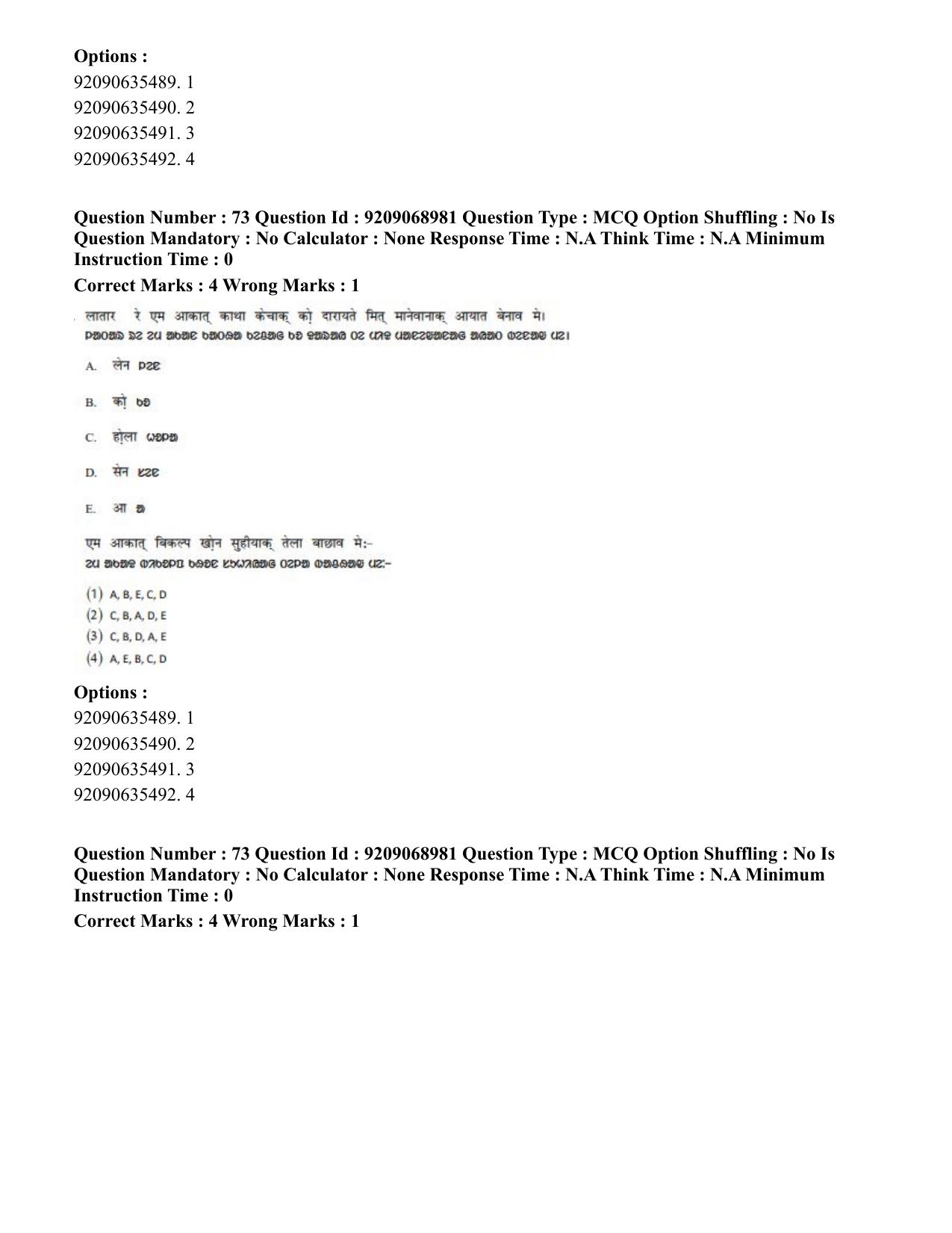 CUET PG 2023: LAQP40 – Santali (Hindi)-Shift 3 (08-06-2023) Question Paper - Page 112