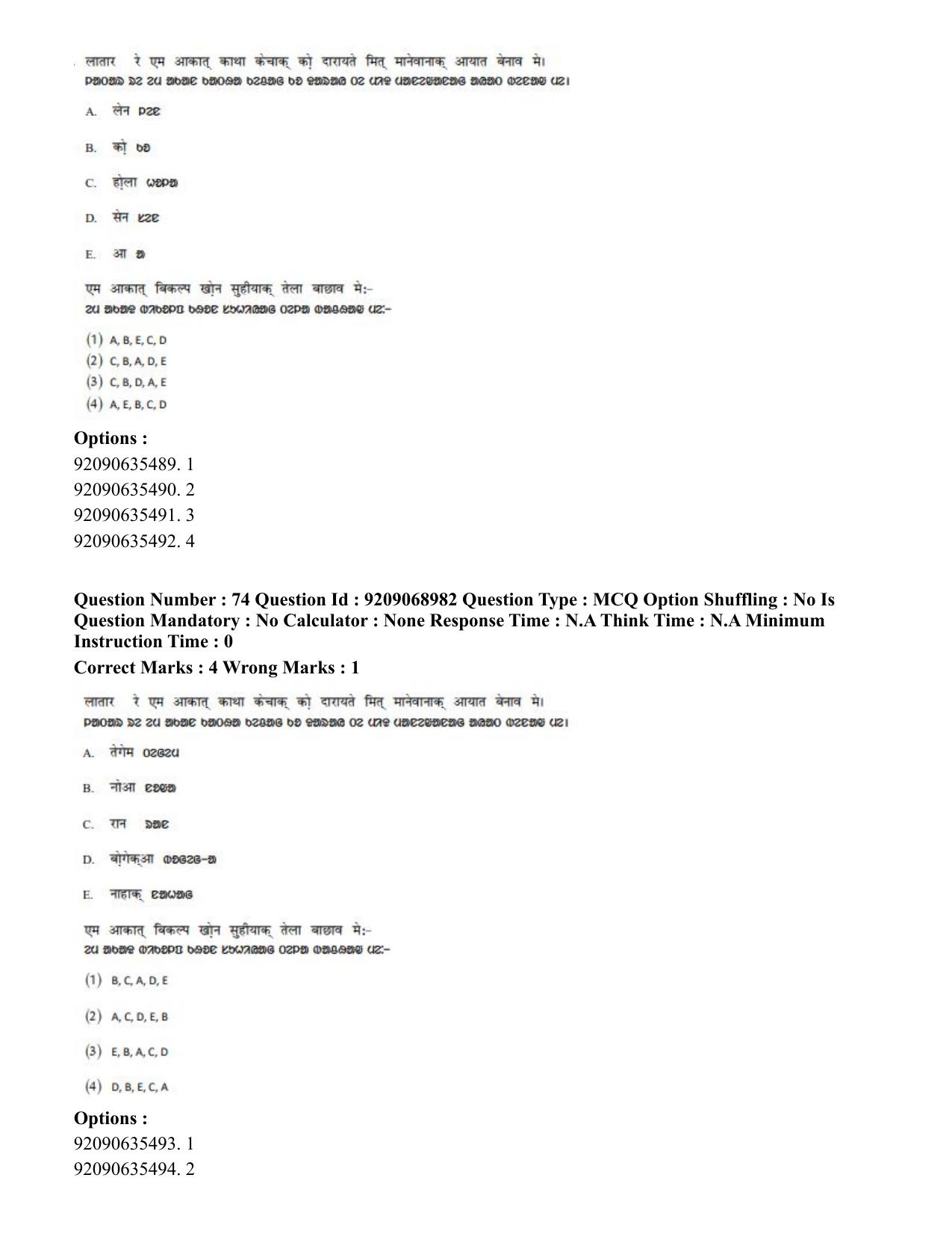 CUET PG 2023: LAQP40 – Santali (Hindi)-Shift 3 (08-06-2023) Question Paper - Page 113