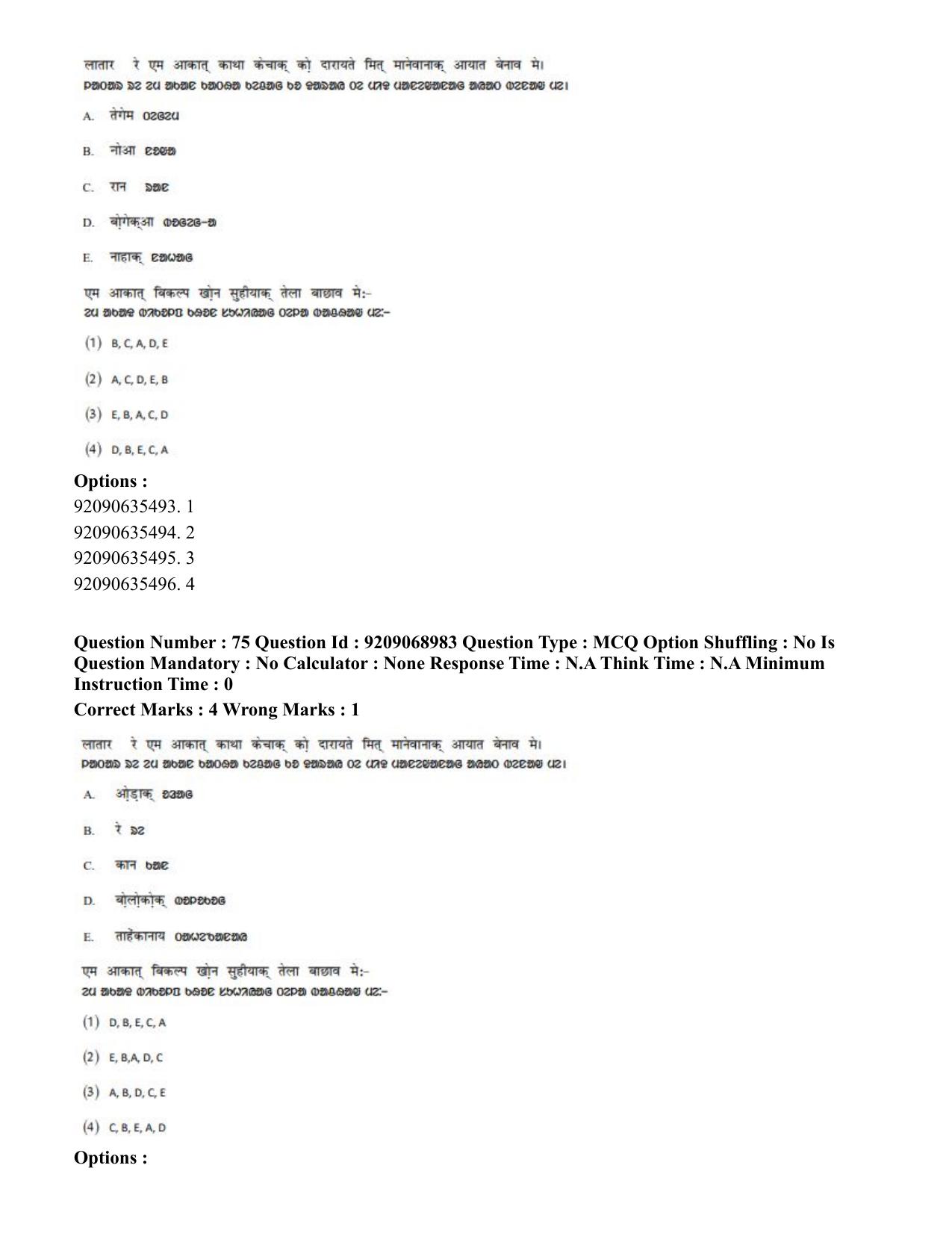 CUET PG 2023: LAQP40 – Santali (Hindi)-Shift 3 (08-06-2023) Question Paper - Page 115