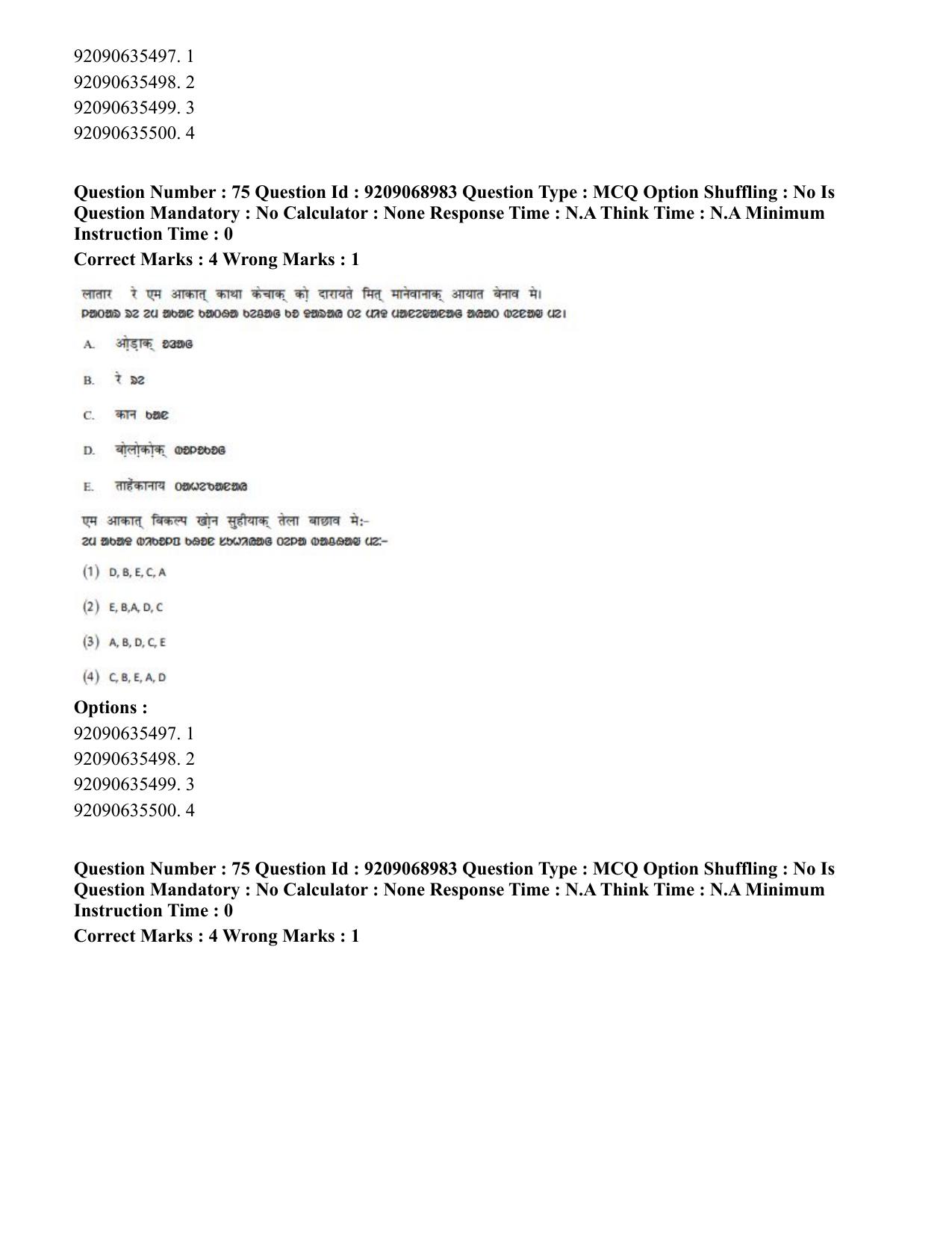 CUET PG 2023: LAQP40 – Santali (Hindi)-Shift 3 (08-06-2023) Question Paper - Page 116
