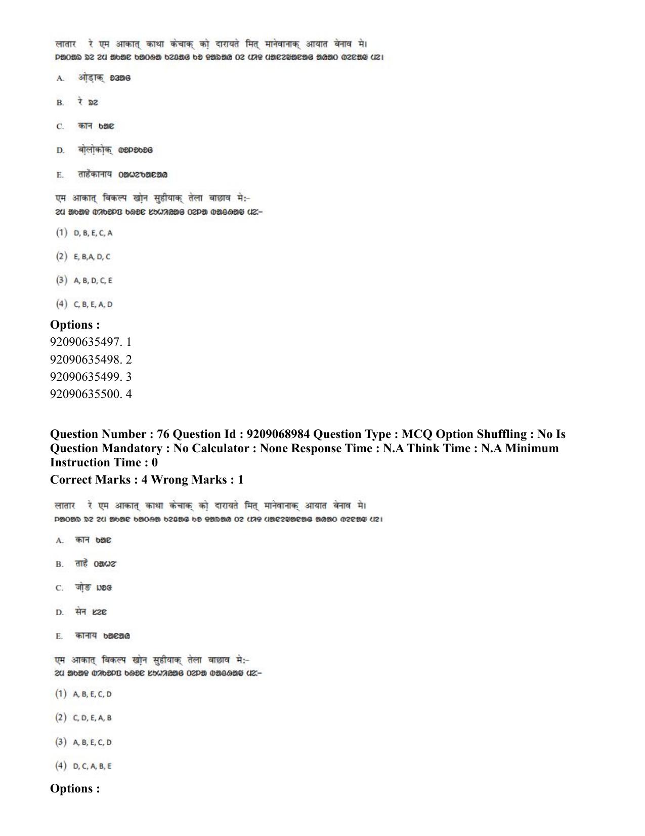 CUET PG 2023: LAQP40 – Santali (Hindi)-Shift 3 (08-06-2023) Question Paper - Page 117