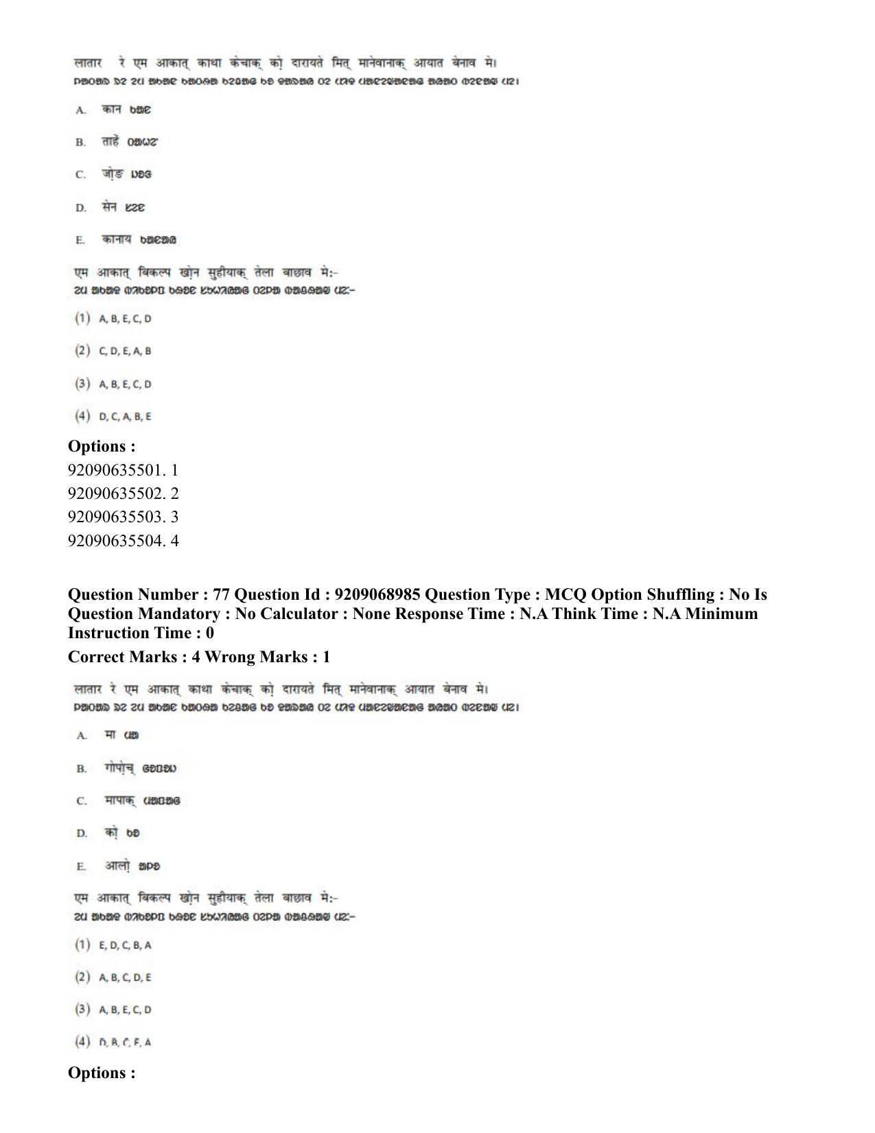 CUET PG 2023: LAQP40 – Santali (Hindi)-Shift 3 (08-06-2023) Question Paper - Page 119