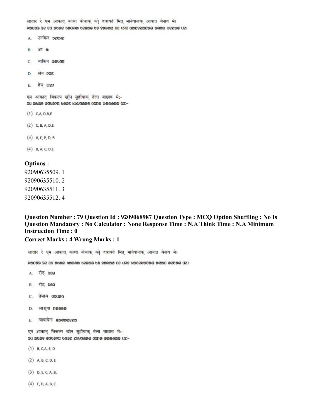 CUET PG 2023: LAQP40 – Santali (Hindi)-Shift 3 (08-06-2023) Question Paper - Page 123