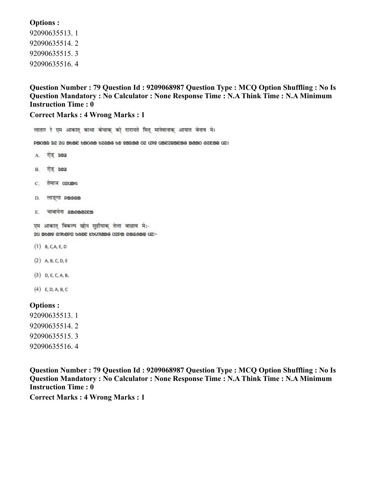 CUET PG 2023: LAQP40 – Santali (Hindi)-Shift 3 (08-06-2023) Question Paper - Page 124