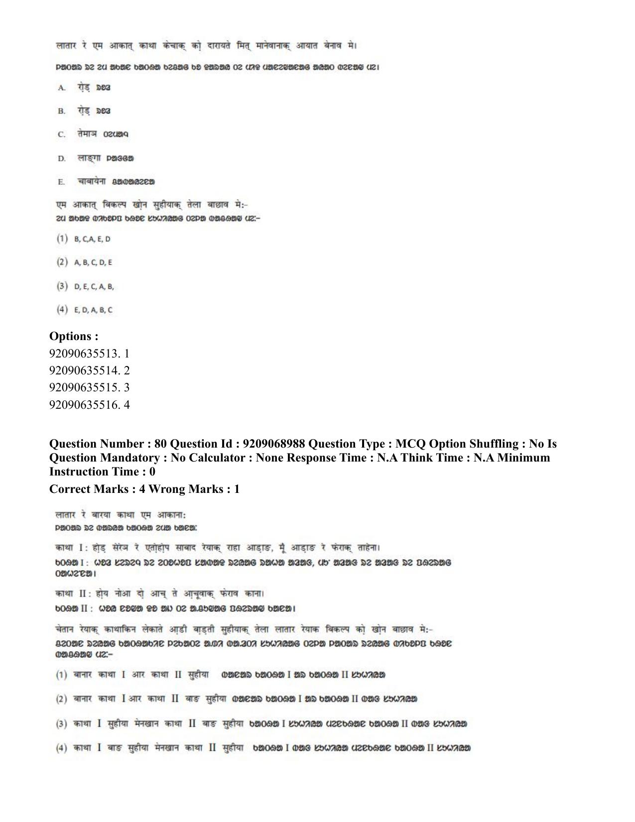 CUET PG 2023: LAQP40 – Santali (Hindi)-Shift 3 (08-06-2023) Question Paper - Page 125