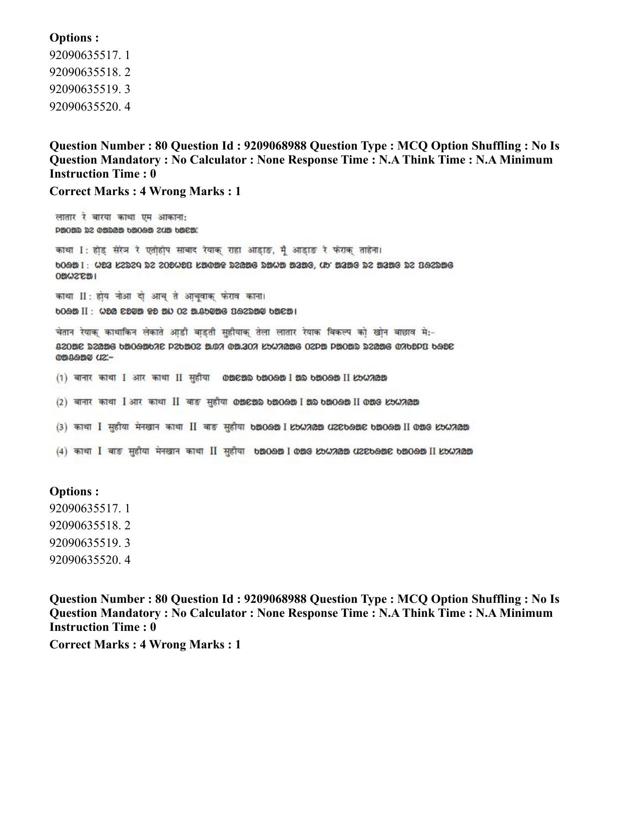 CUET PG 2023: LAQP40 – Santali (Hindi)-Shift 3 (08-06-2023) Question Paper - Page 126
