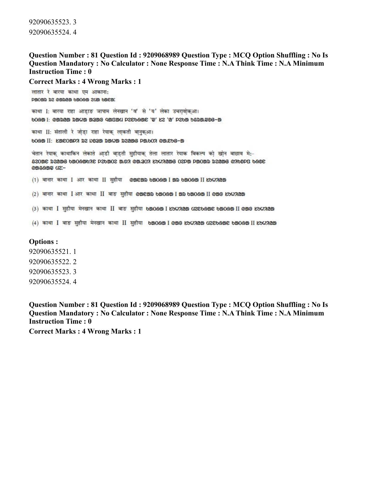 CUET PG 2023: LAQP40 – Santali (Hindi)-Shift 3 (08-06-2023) Question Paper - Page 128