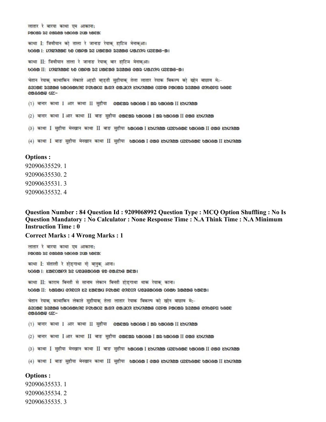 CUET PG 2023: LAQP40 – Santali (Hindi)-Shift 3 (08-06-2023) Question Paper - Page 133