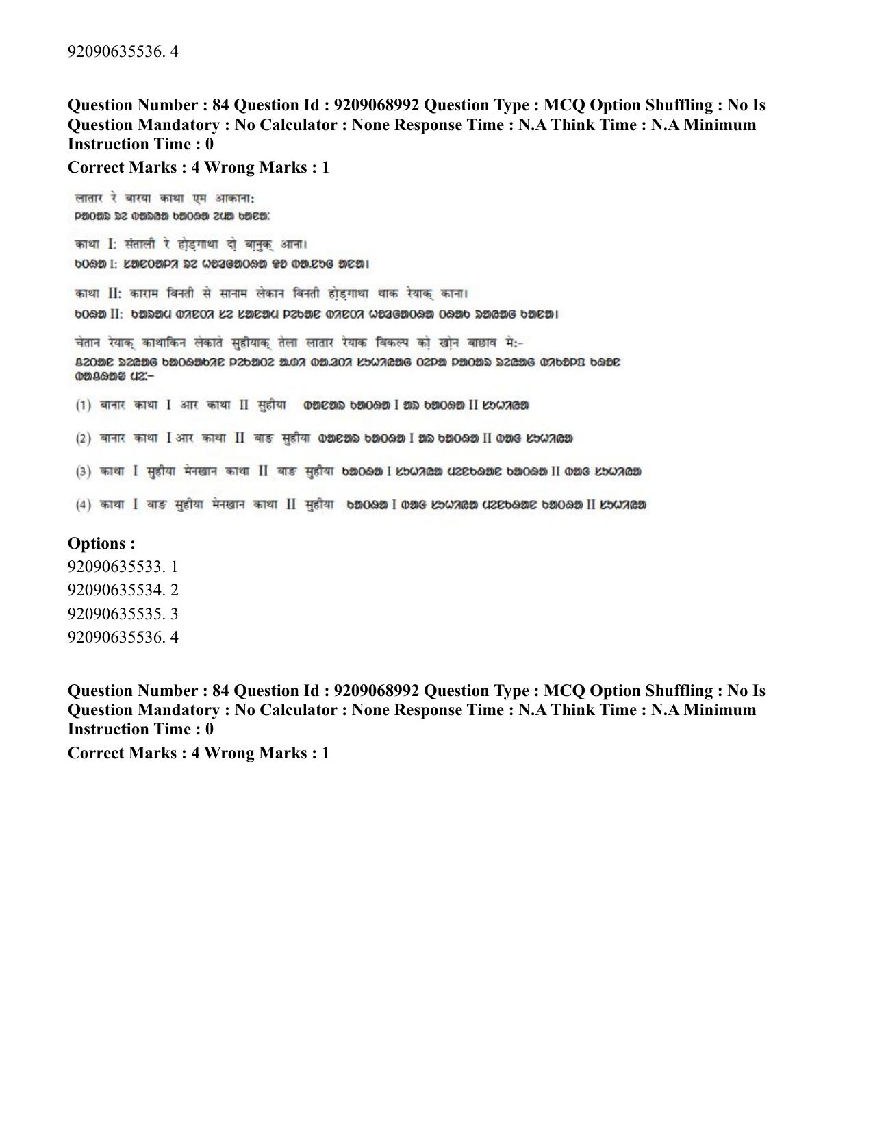 CUET PG 2023: LAQP40 – Santali (Hindi)-Shift 3 (08-06-2023) Question Paper - Page 134