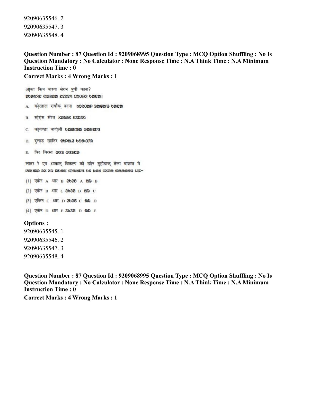CUET PG 2023: LAQP40 – Santali (Hindi)-Shift 3 (08-06-2023) Question Paper - Page 140