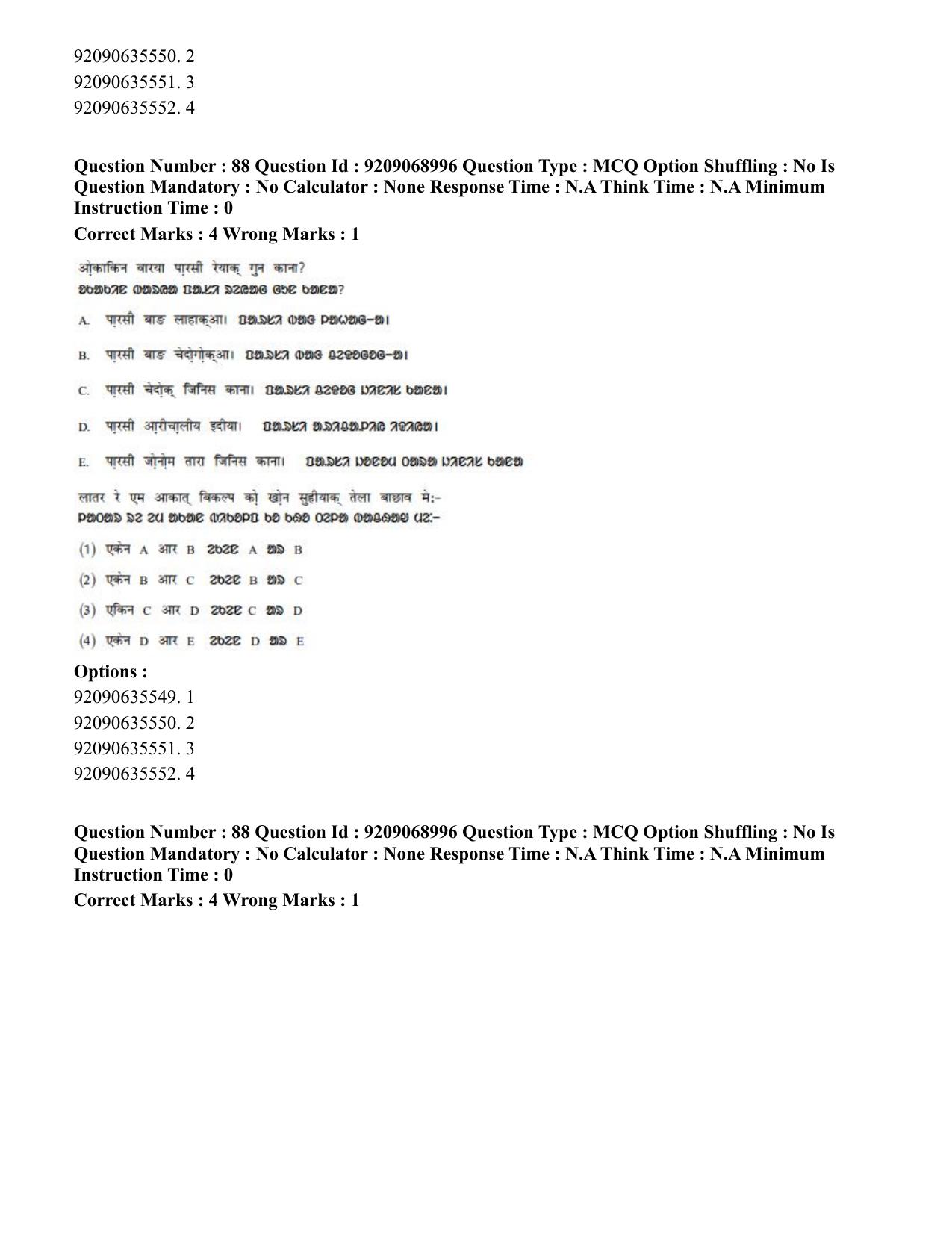 CUET PG 2023: LAQP40 – Santali (Hindi)-Shift 3 (08-06-2023) Question Paper - Page 142