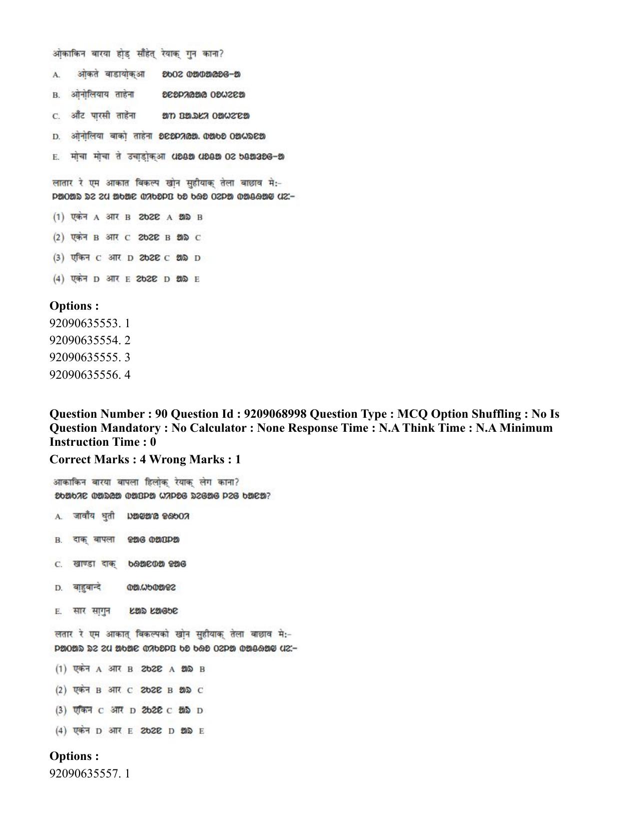 CUET PG 2023: LAQP40 – Santali (Hindi)-Shift 3 (08-06-2023) Question Paper - Page 145